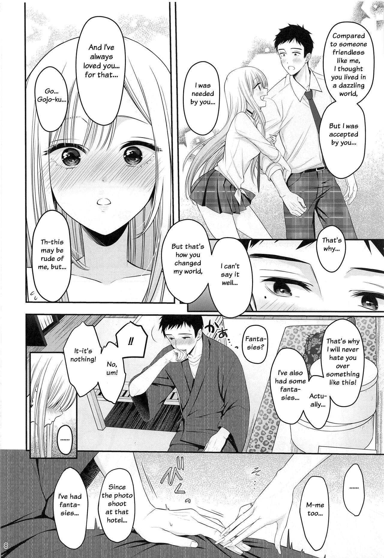Gojou-kun no Koto ga Daishuki Sugite Yona Yona Hakadotte Ita Koto ga Bareta Ken page 9