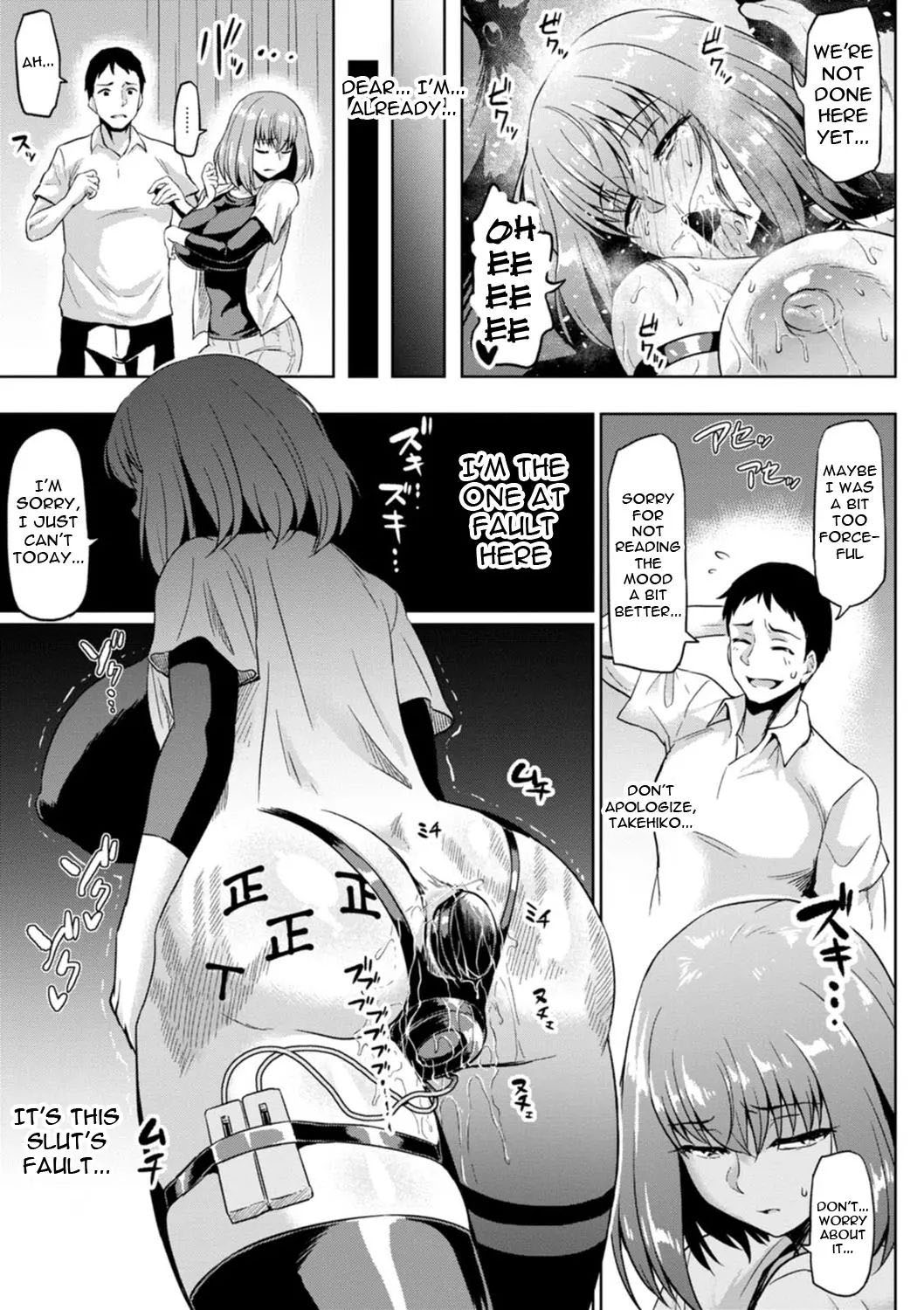 Gokinjyo NTR Dukiai page 11