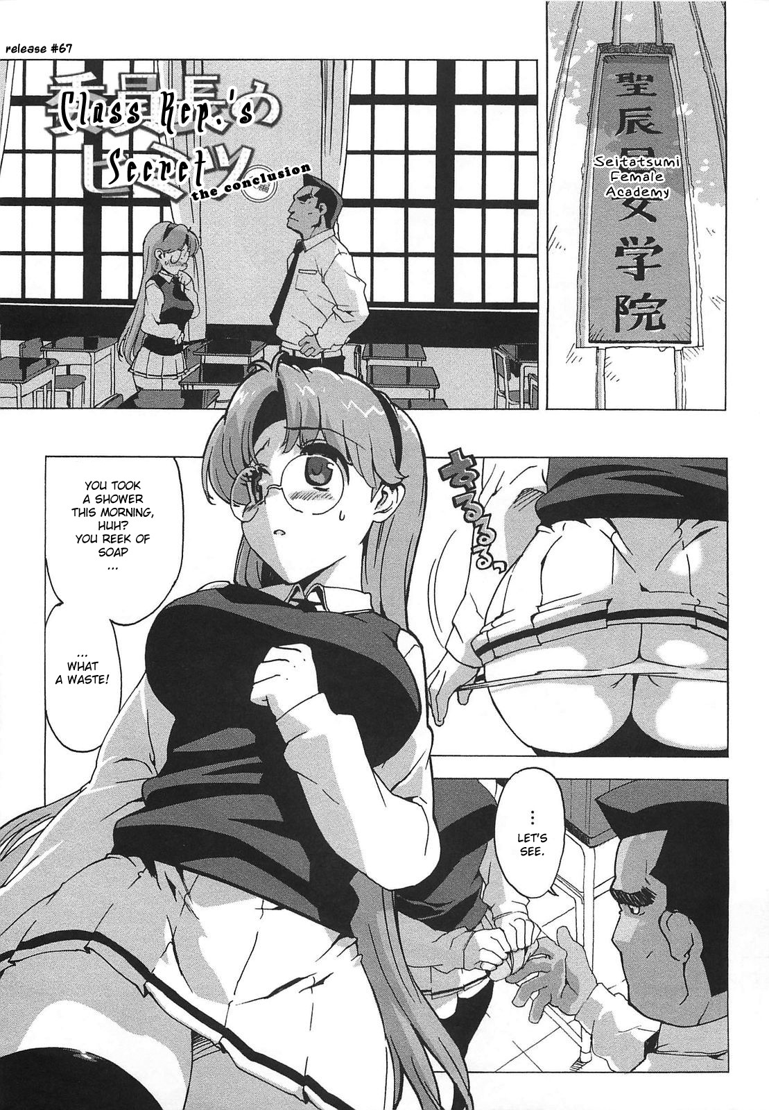 Gokkun Shojo - Drinking Virgin page 103