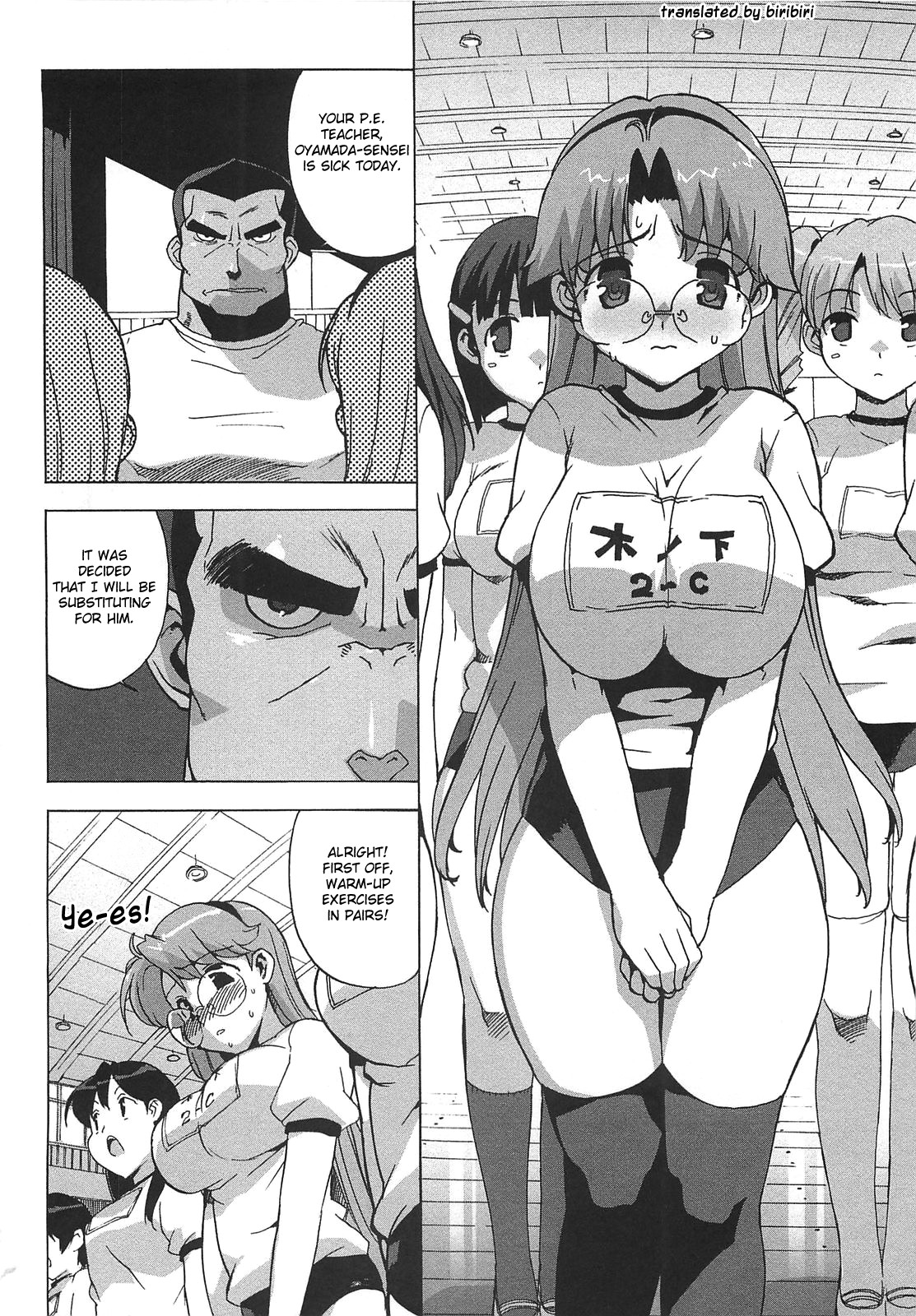 Gokkun Shojo - Drinking Virgin page 106