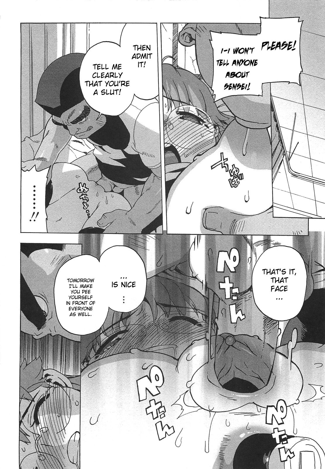 Gokkun Shojo - Drinking Virgin page 114