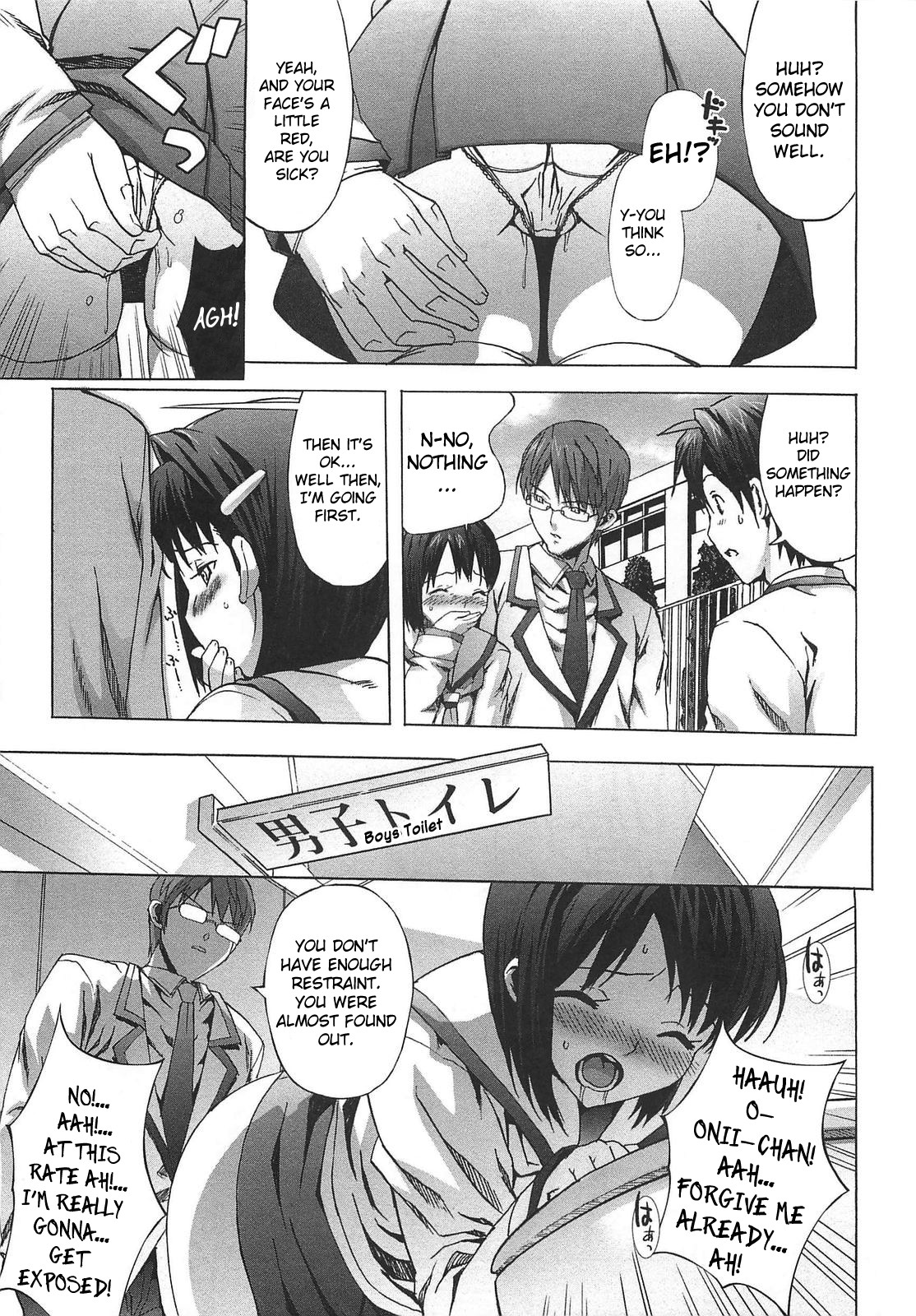 Gokkun Shojo - Drinking Virgin page 124