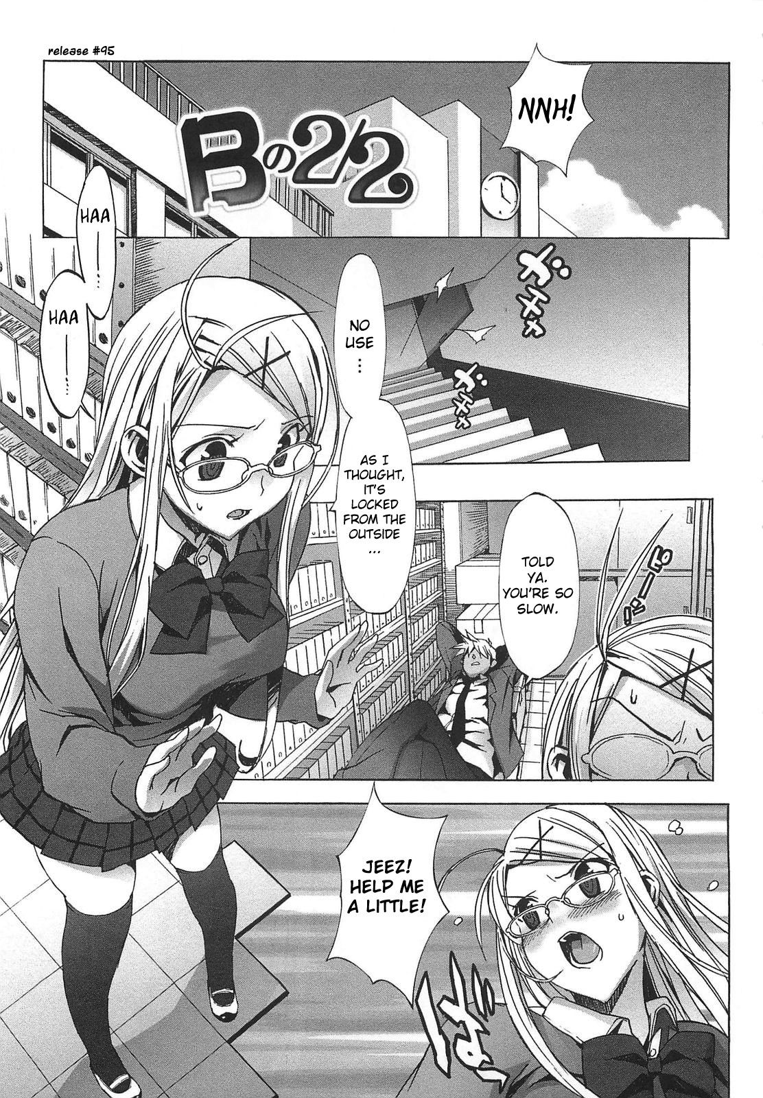 Gokkun Shojo - Drinking Virgin page 136