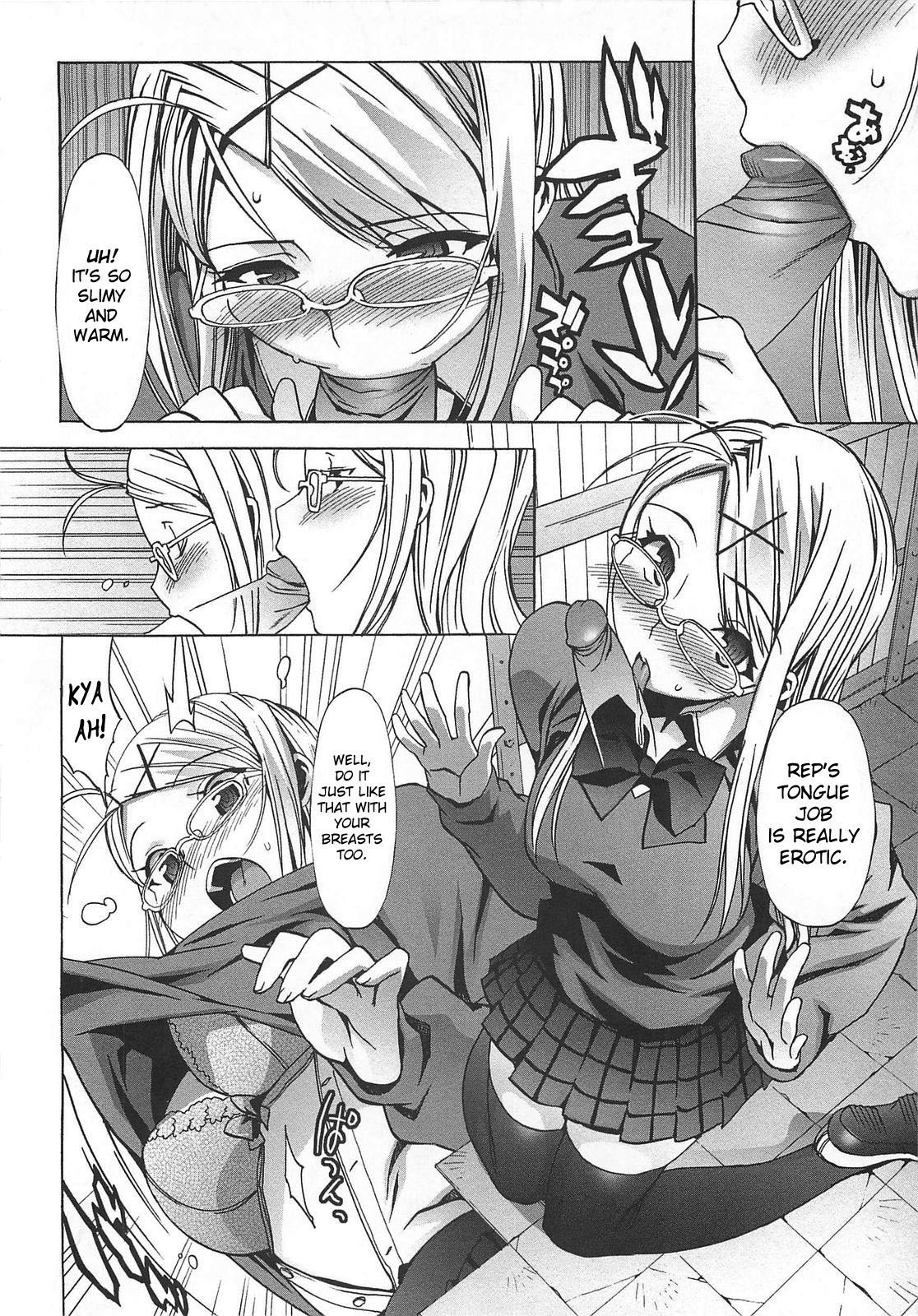 Gokkun Shojo - Drinking Virgin page 145
