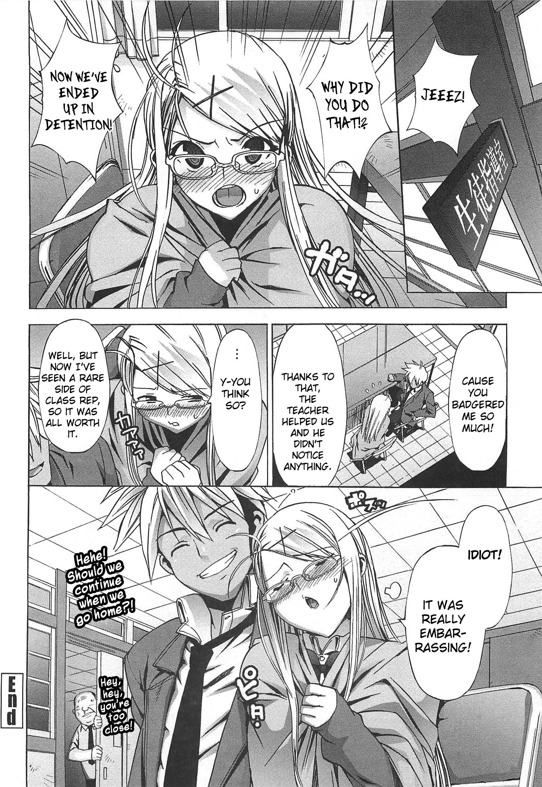 Gokkun Shojo - Drinking Virgin page 151