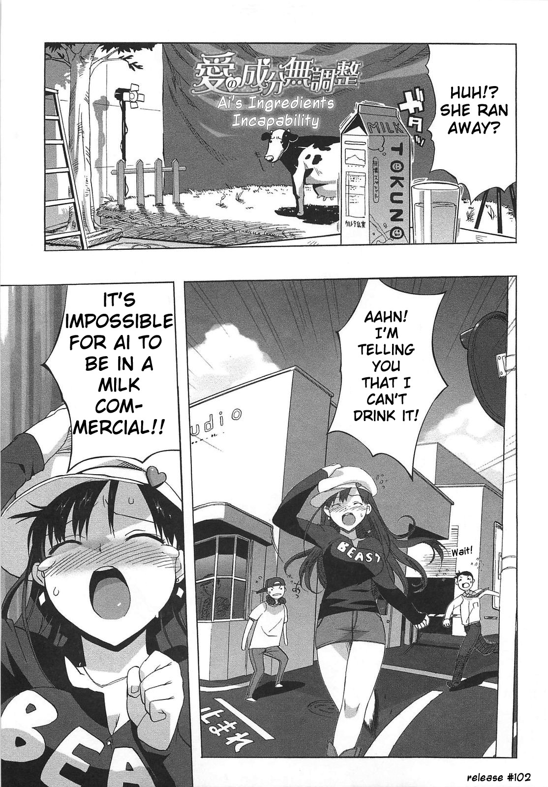 Gokkun Shojo - Drinking Virgin page 152