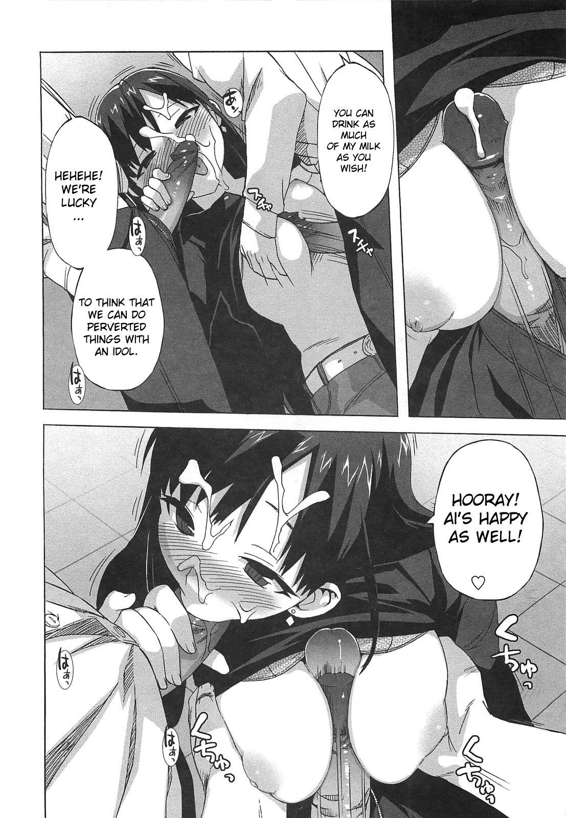 Gokkun Shojo - Drinking Virgin page 159