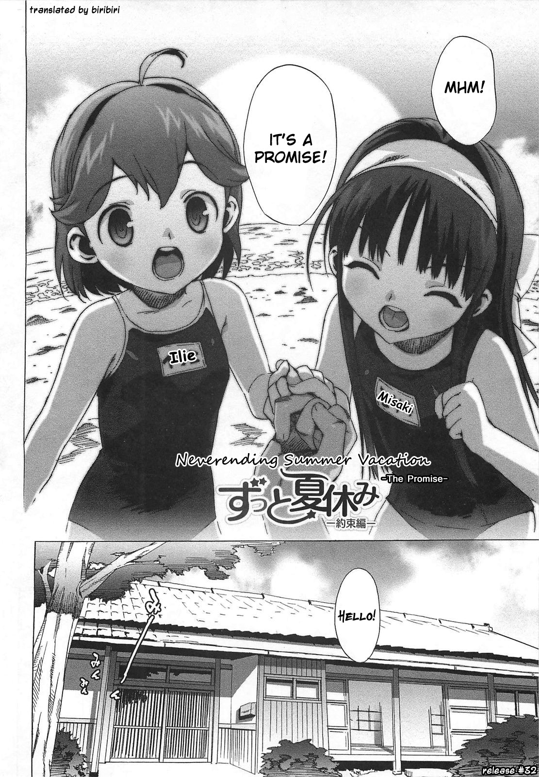 Gokkun Shojo - Drinking Virgin page 17