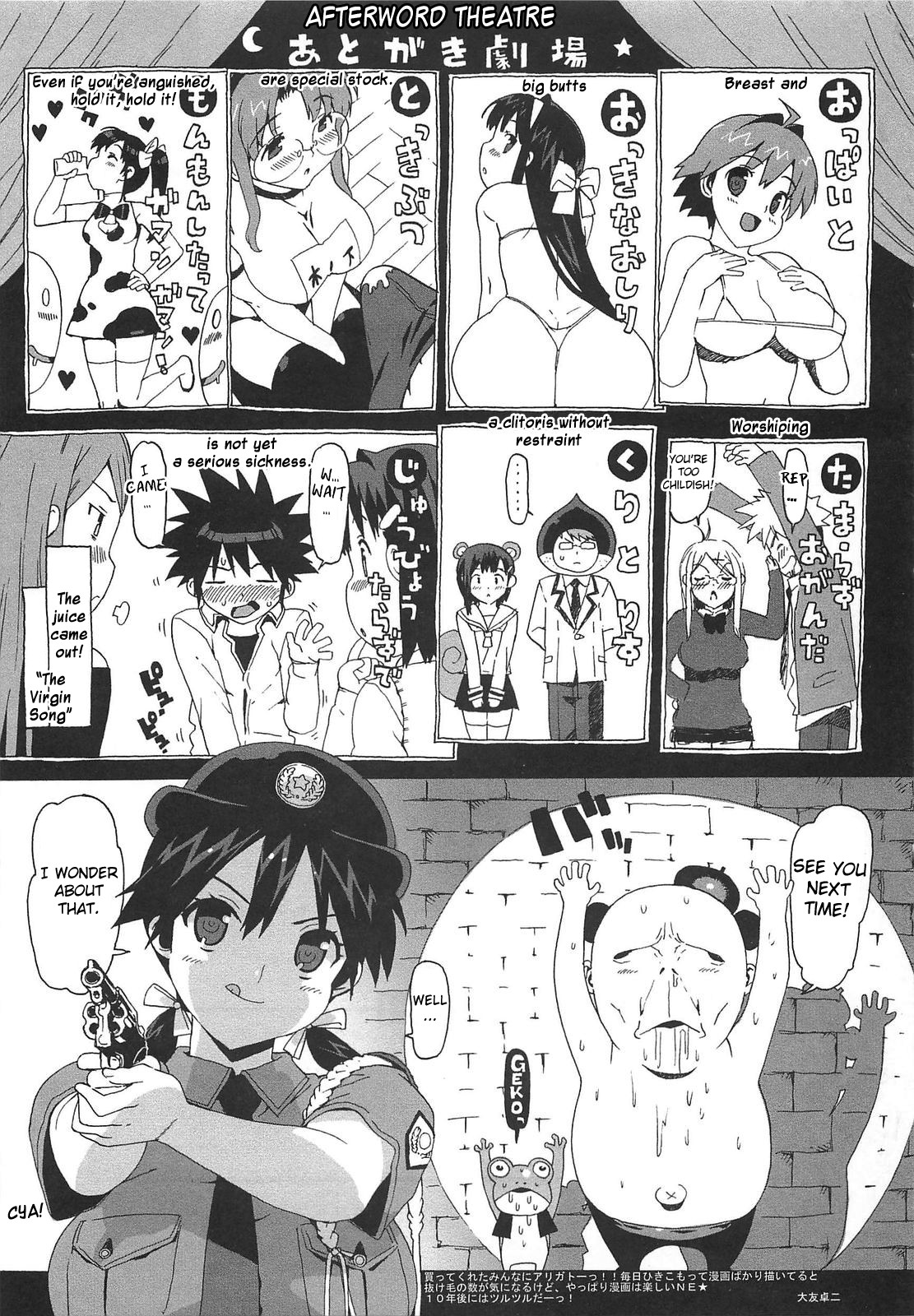 Gokkun Shojo - Drinking Virgin page 184