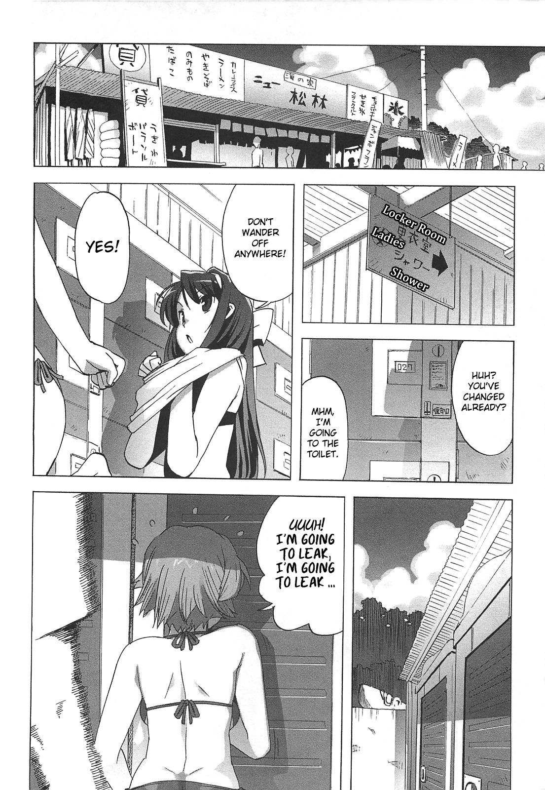 Gokkun Shojo - Drinking Virgin page 36
