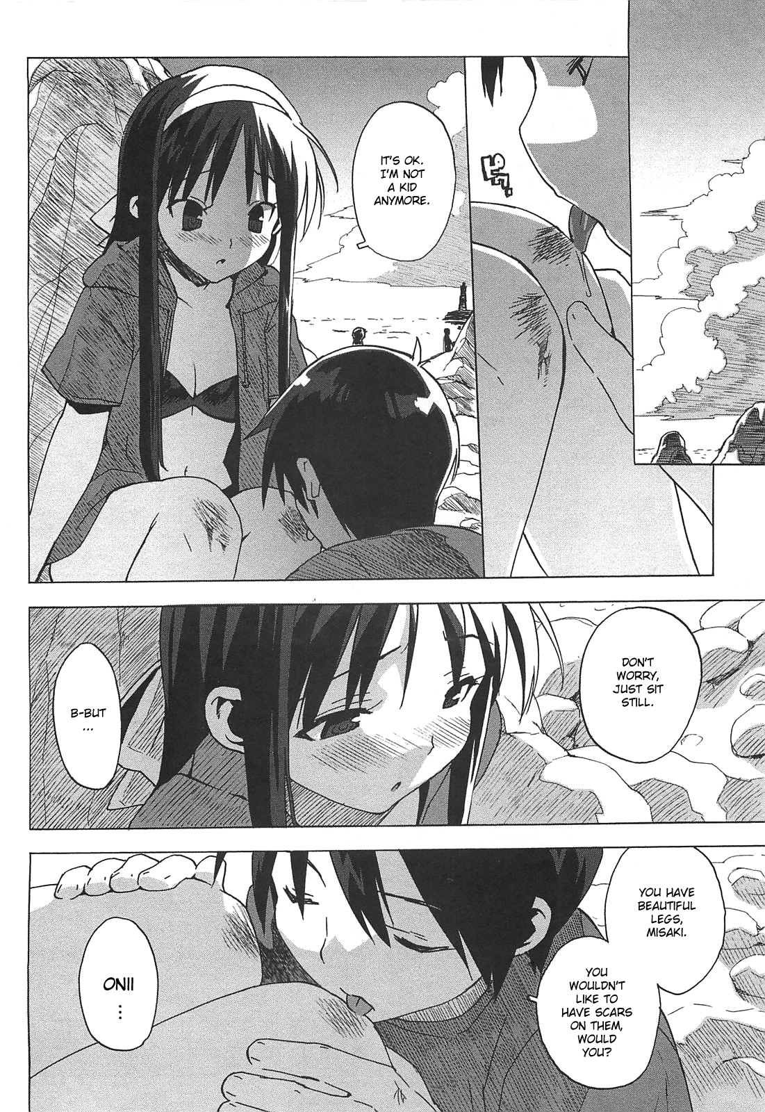 Gokkun Shojo - Drinking Virgin page 56