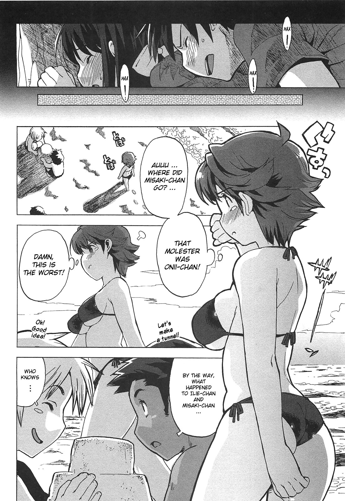 Gokkun Shojo - Drinking Virgin page 62