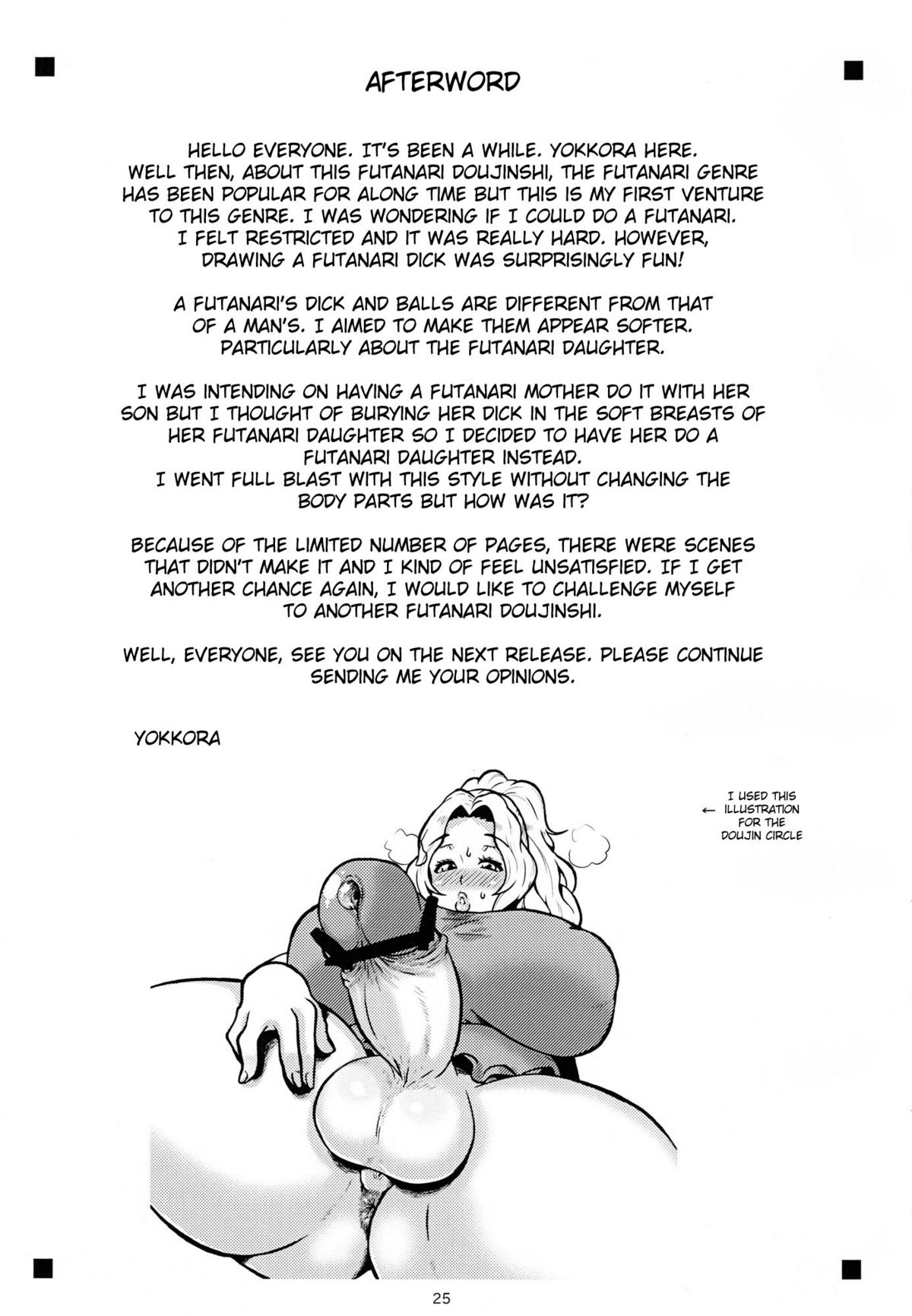 Goku Ippan teki na Oyako Seikatsu page 24