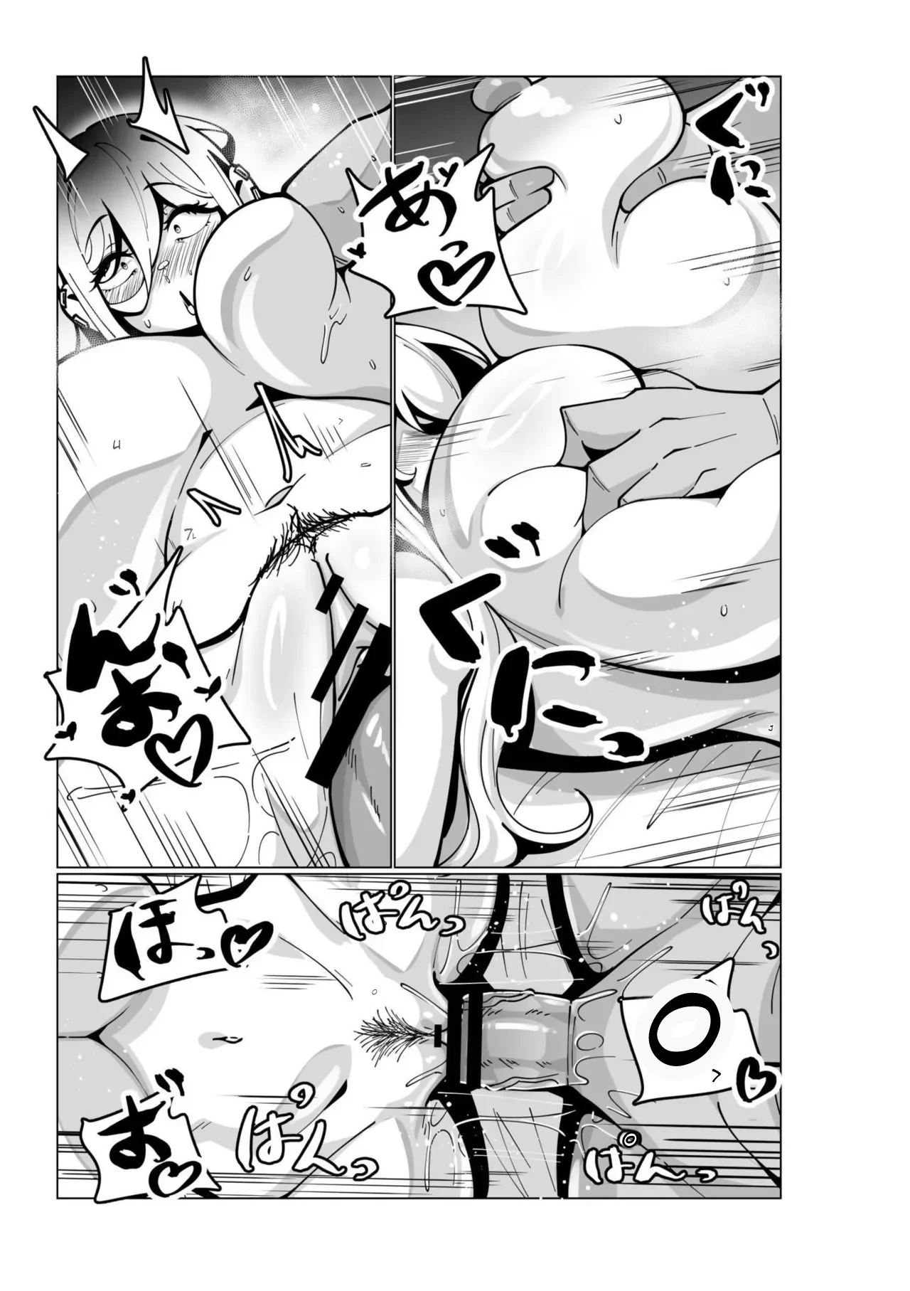 Goku Nyuuzume - Ultimate [Oppai] Complete page 109