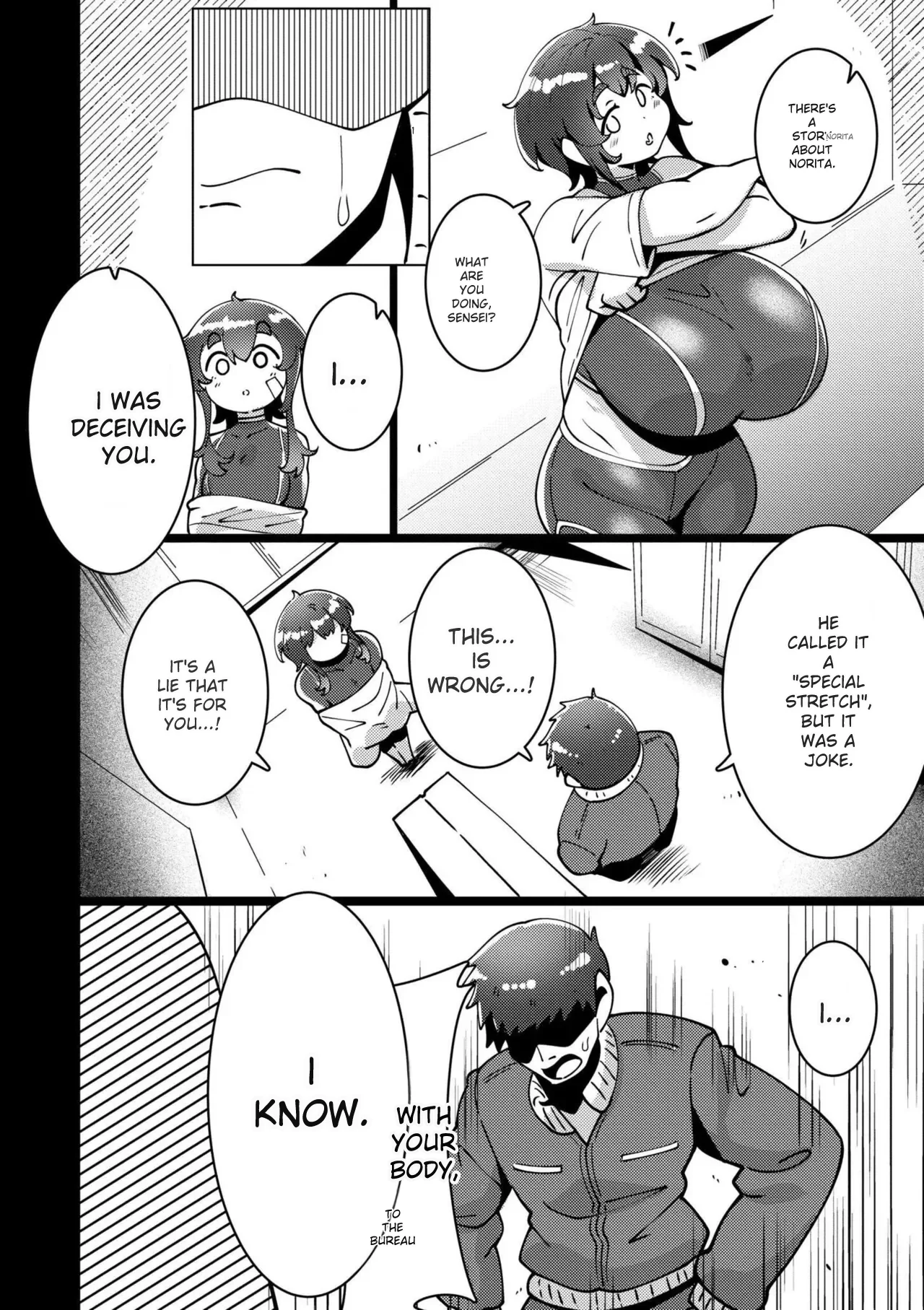 Goku Nyuuzume - Ultimate [Oppai] Complete page 18