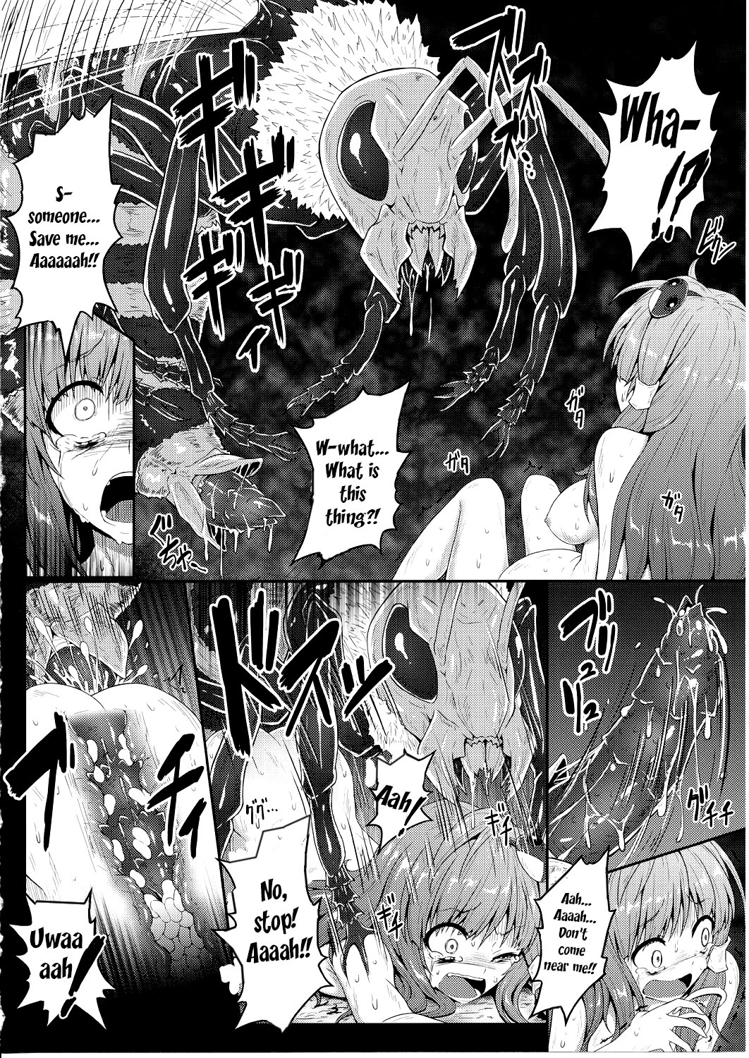 Gokuchuu Seikatsu ~Sanae Hachi~ page 14