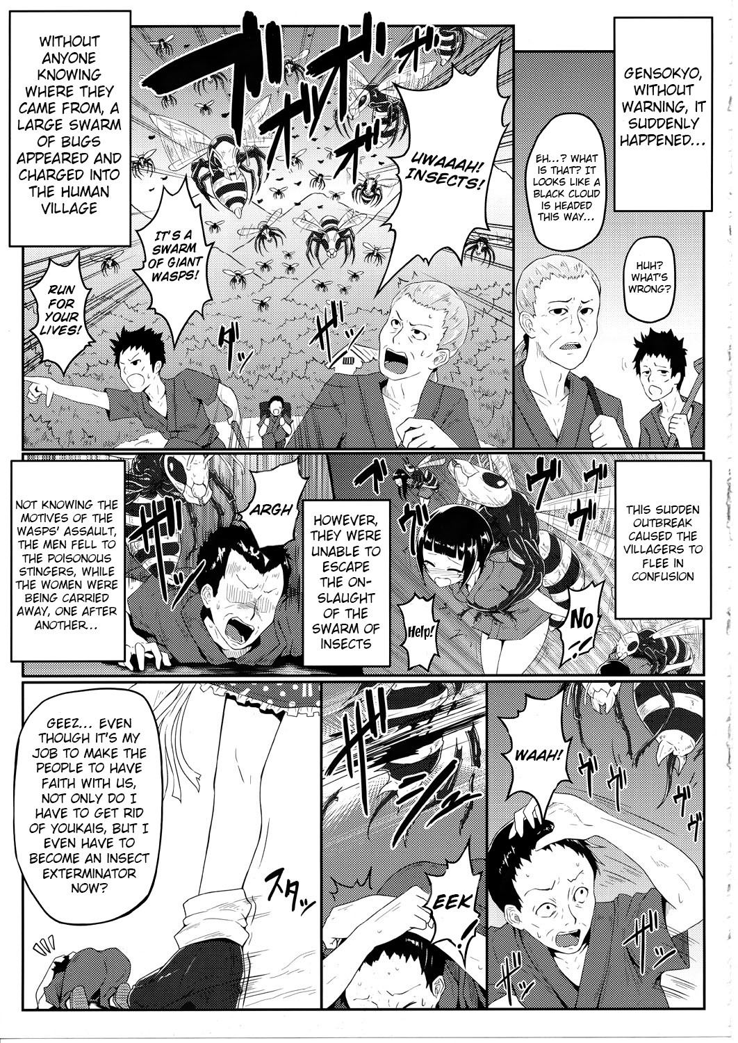 Gokuchuu Seikatsu ~Sanae Hachi~ page 4
