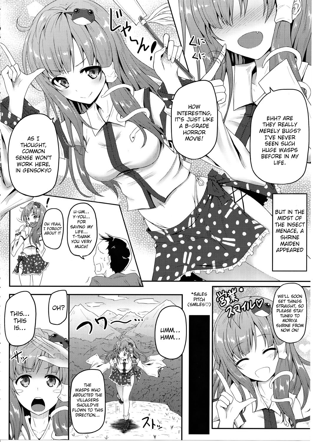Gokuchuu Seikatsu ~Sanae Hachi~ page 5