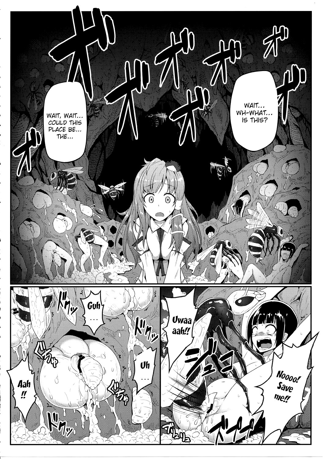 Gokuchuu Seikatsu ~Sanae Hachi~ page 7