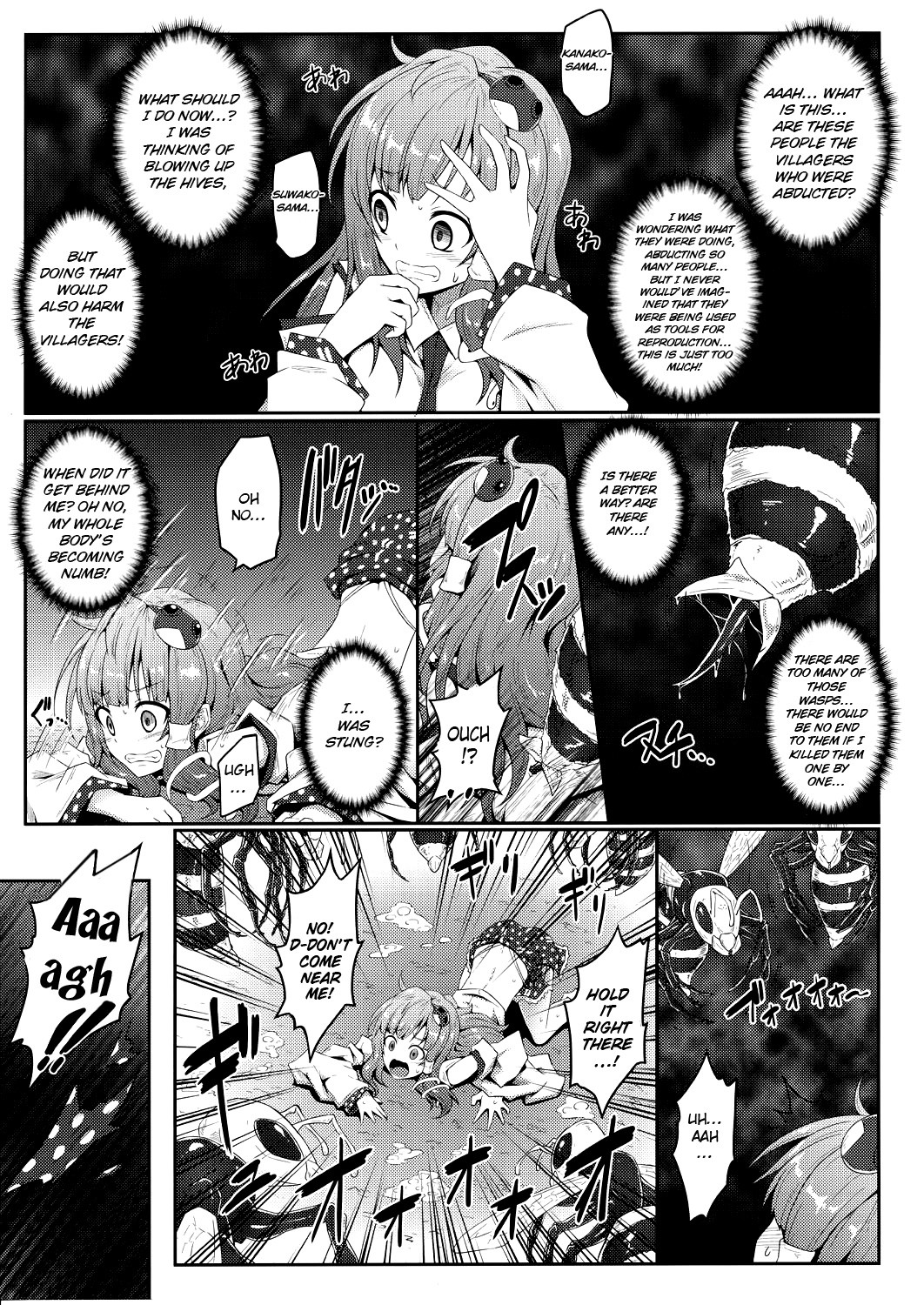Gokuchuu Seikatsu ~Sanae Hachi~ page 8
