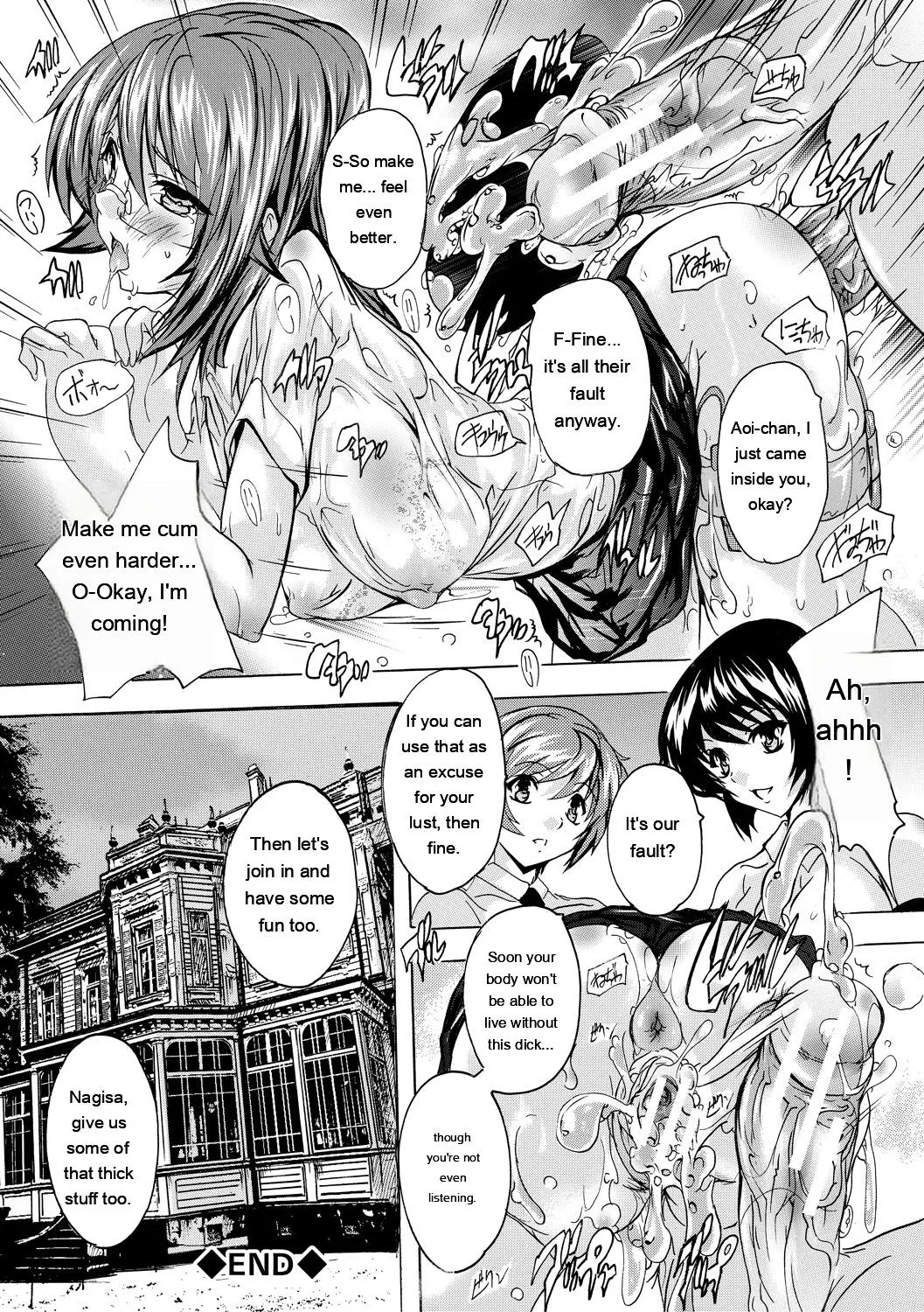 Gokujou!! Harem-kan - Excellent!! A mansion of Harem page 102