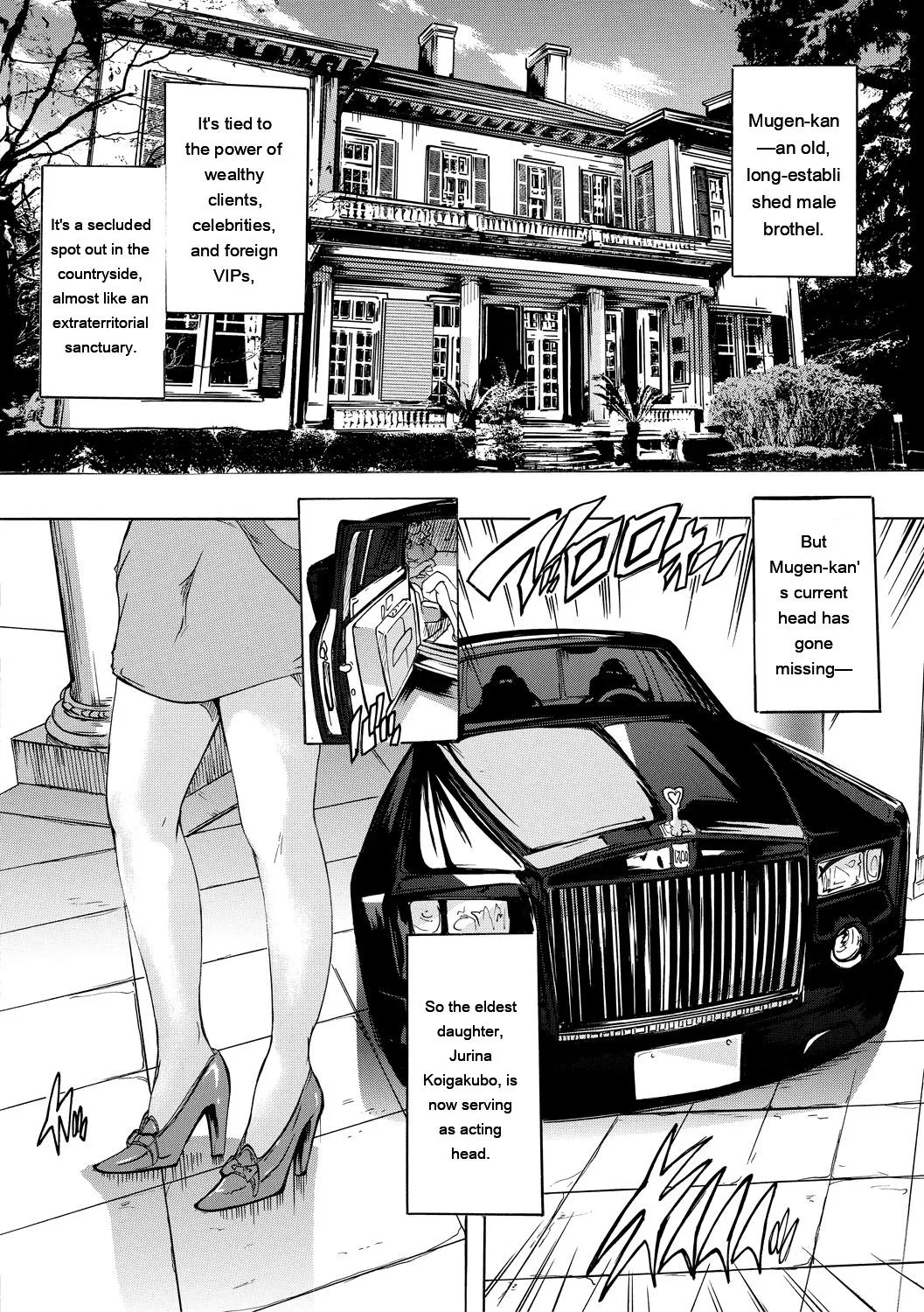 Gokujou!! Harem-kan - Excellent!! A mansion of Harem page 104