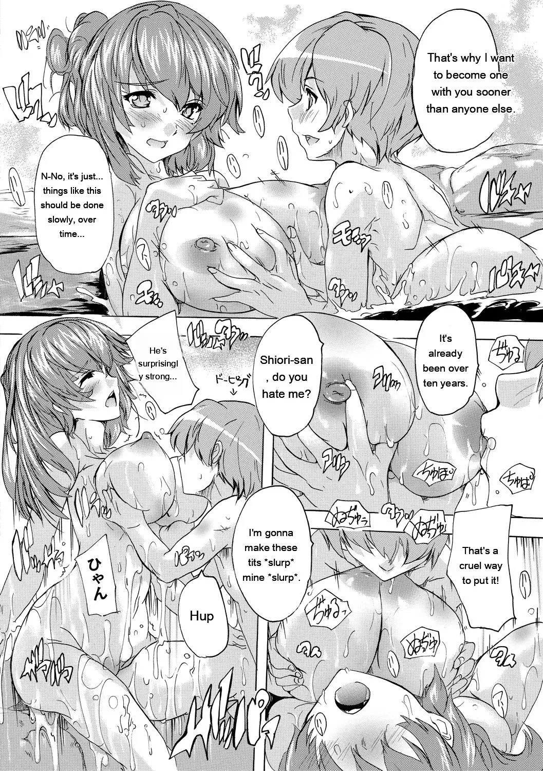 Gokujou!! Harem-kan - Excellent!! A mansion of Harem page 116