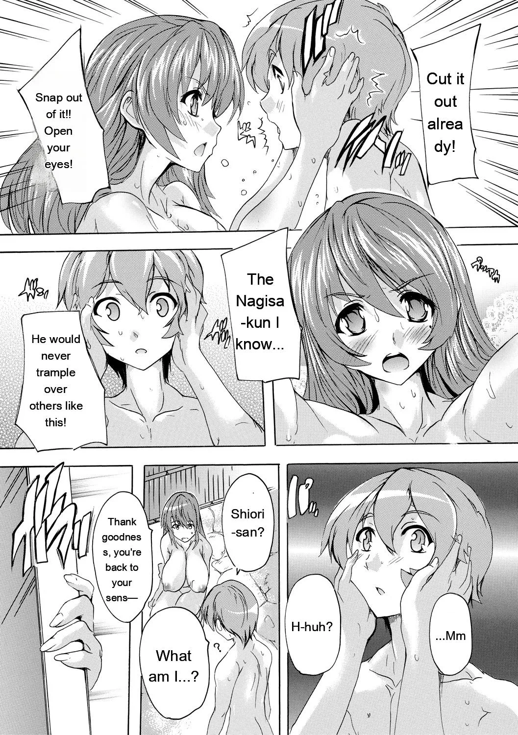 Gokujou!! Harem-kan - Excellent!! A mansion of Harem page 131