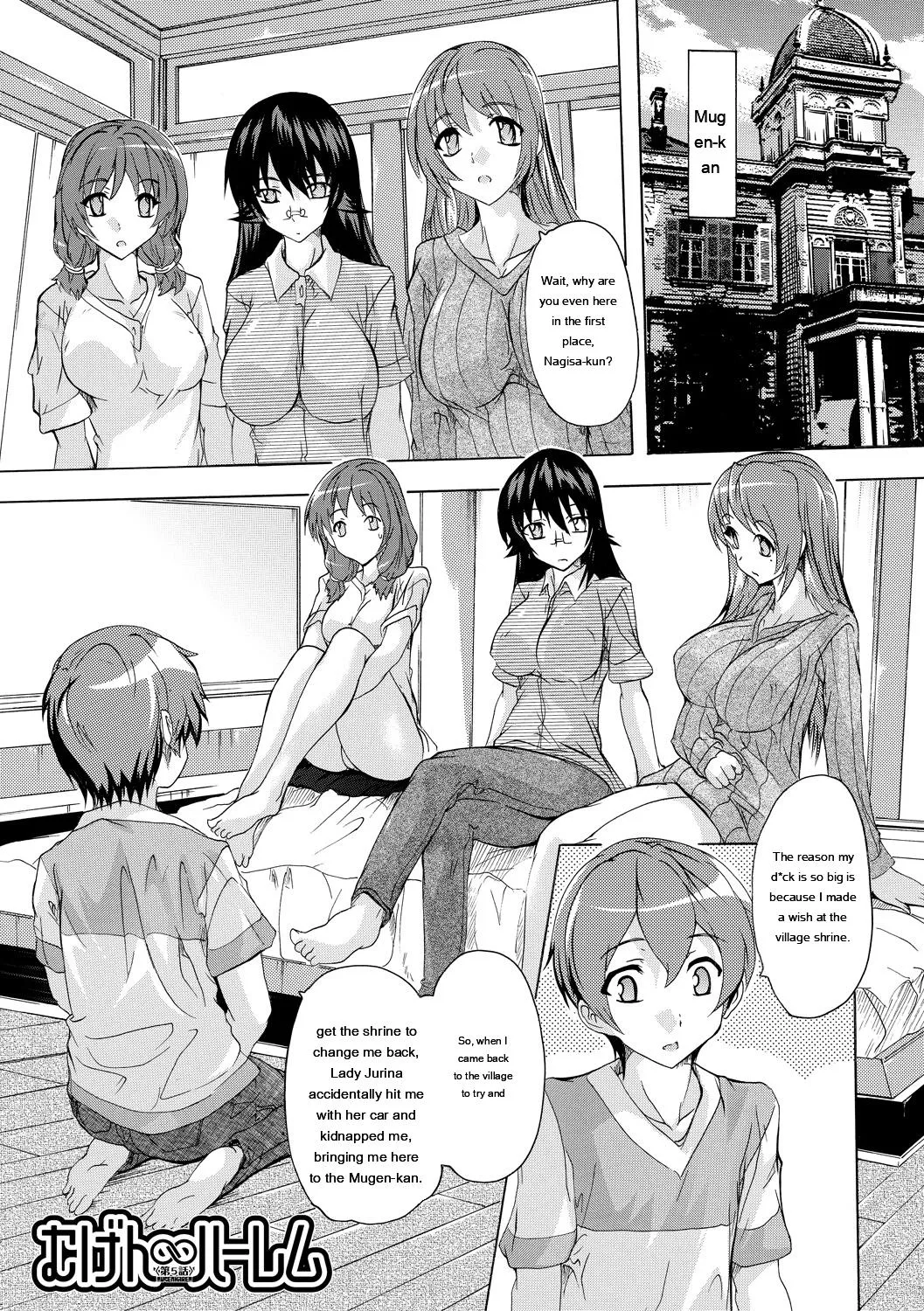 Gokujou!! Harem-kan - Excellent!! A mansion of Harem page 135