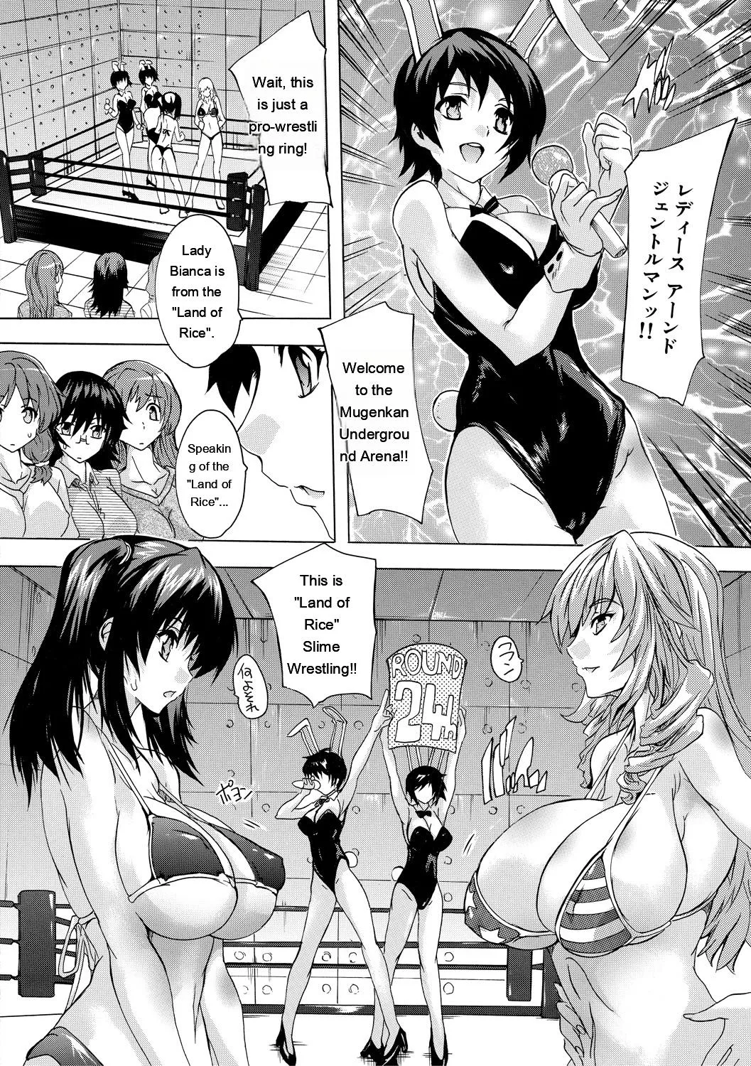 Gokujou!! Harem-kan - Excellent!! A mansion of Harem page 142