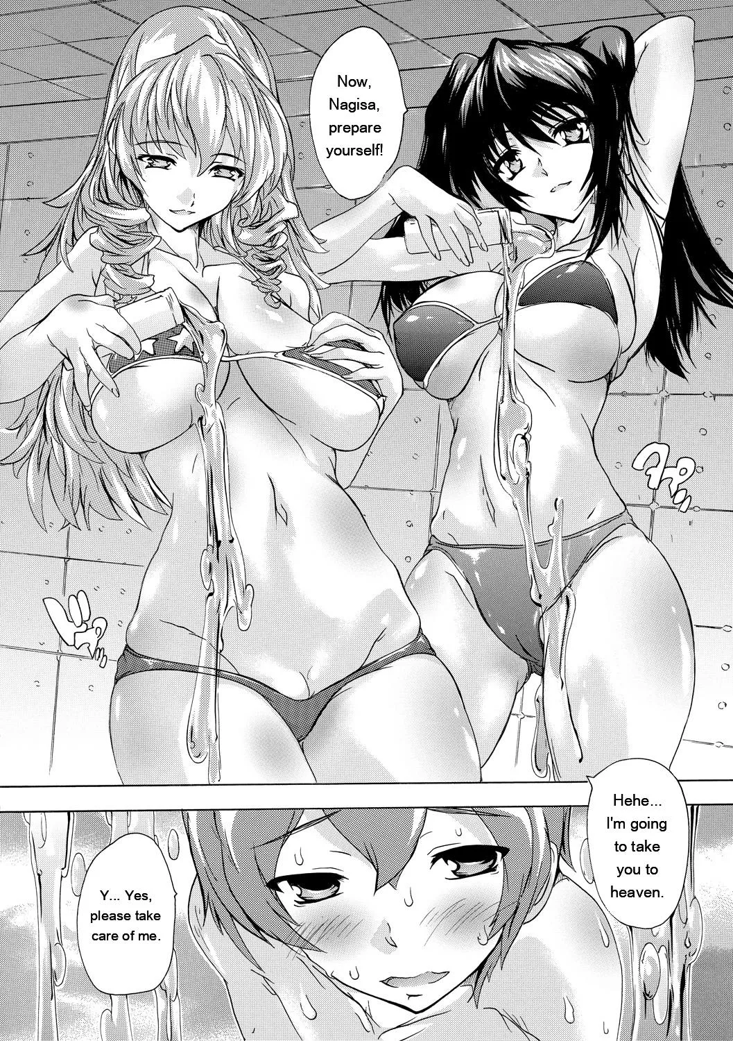 Gokujou!! Harem-kan - Excellent!! A mansion of Harem page 144