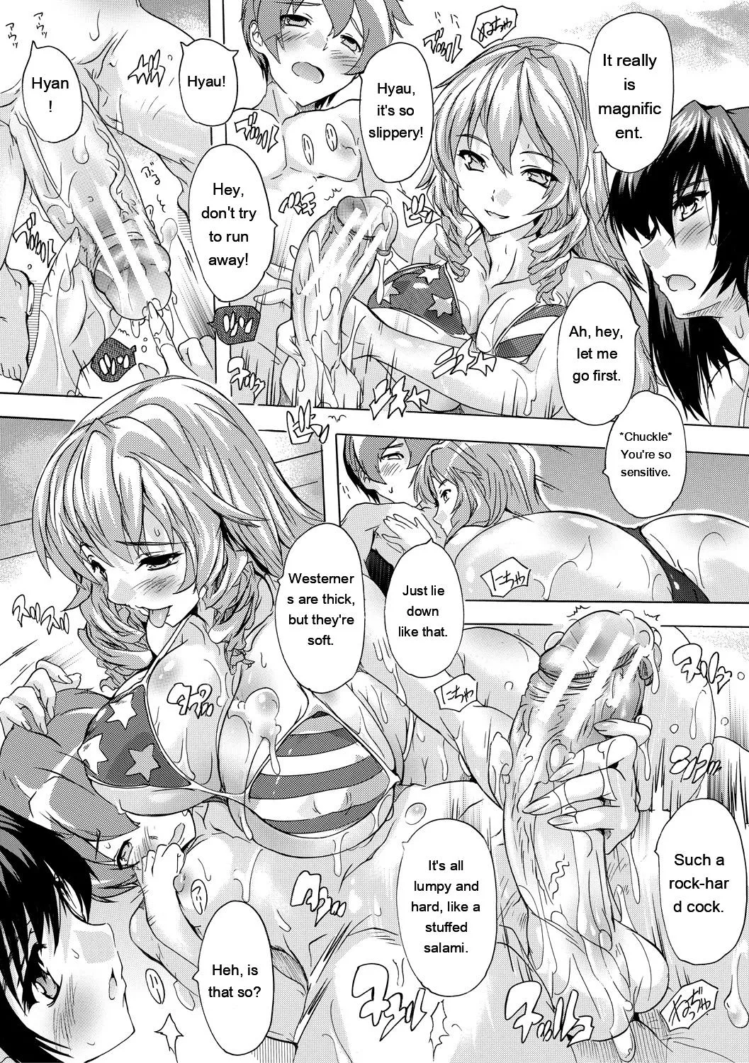 Gokujou!! Harem-kan - Excellent!! A mansion of Harem page 145