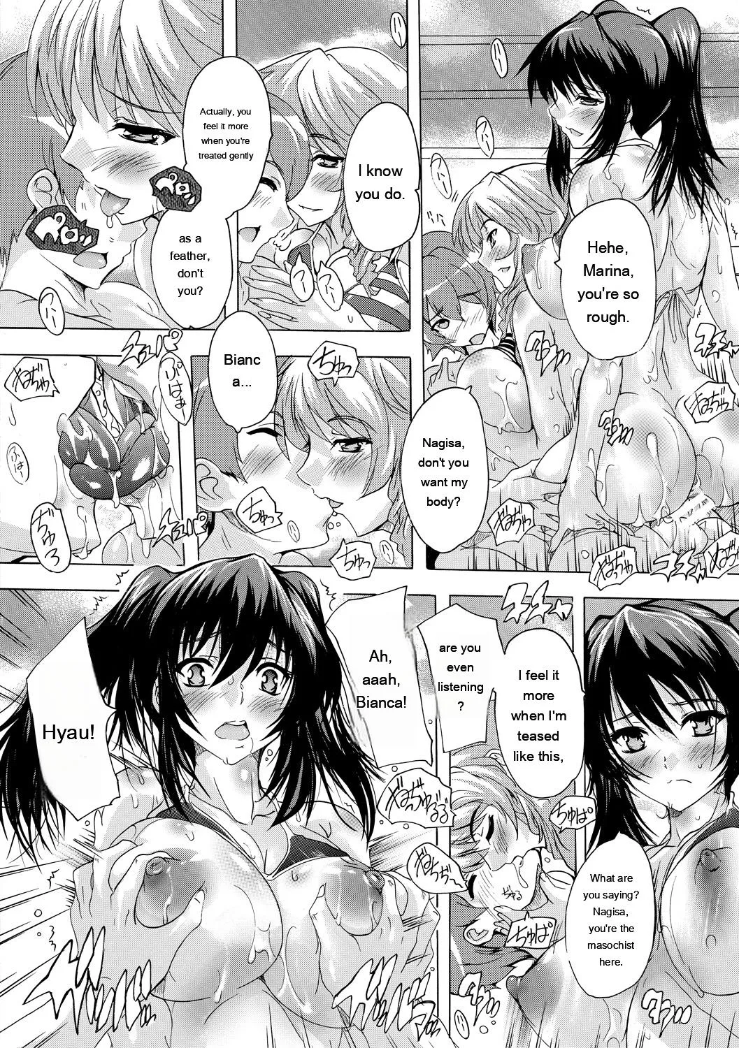 Gokujou!! Harem-kan - Excellent!! A mansion of Harem page 152