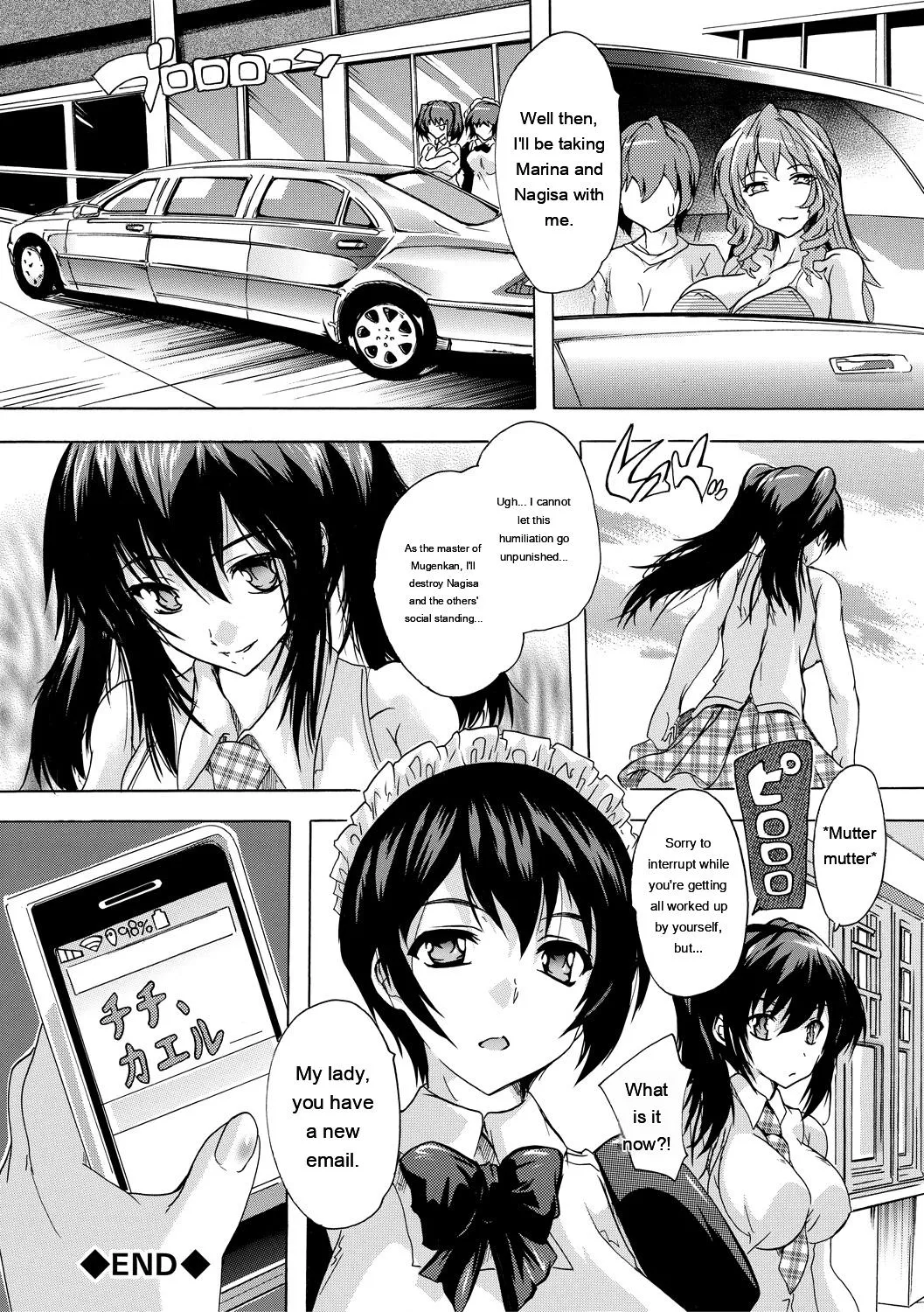 Gokujou!! Harem-kan - Excellent!! A mansion of Harem page 164