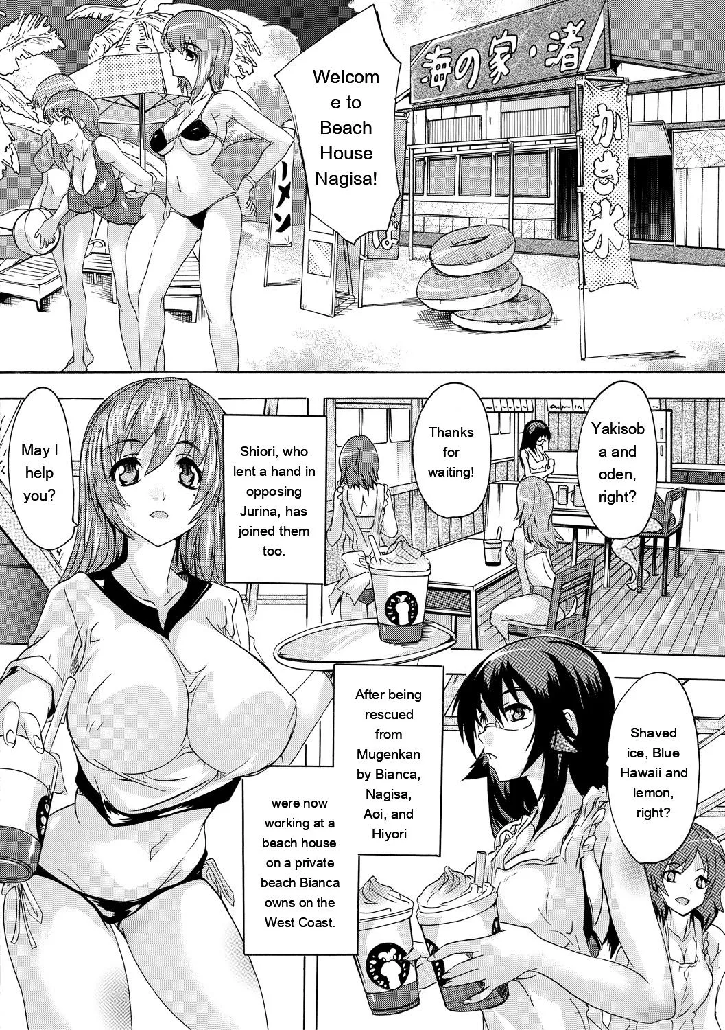 Gokujou!! Harem-kan - Excellent!! A mansion of Harem page 166
