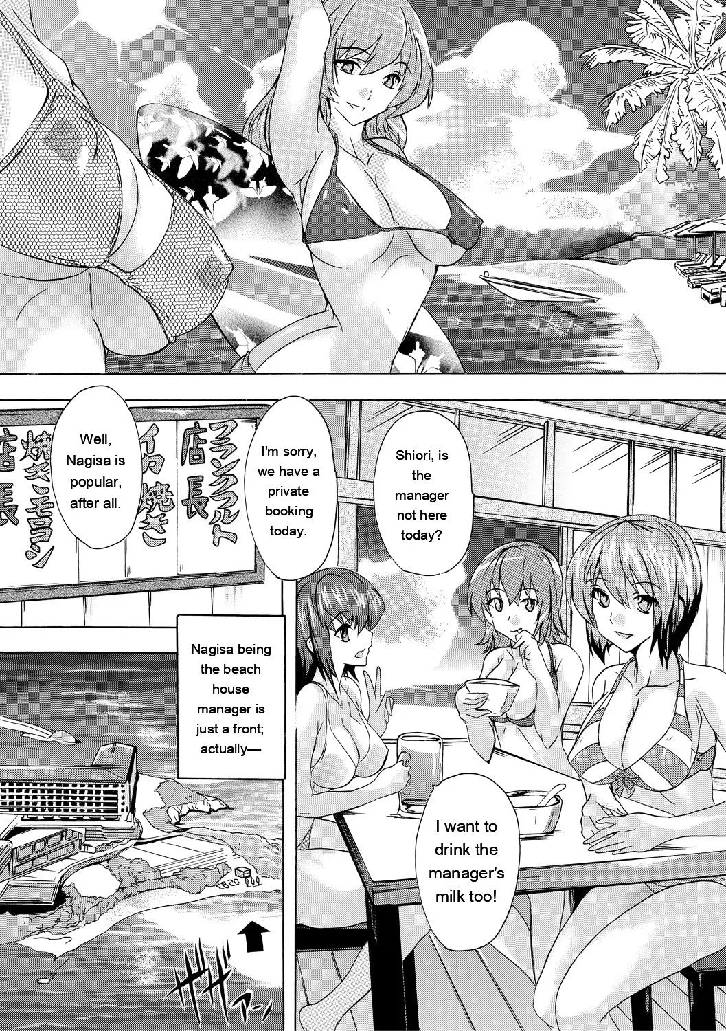 Gokujou!! Harem-kan - Excellent!! A mansion of Harem page 167