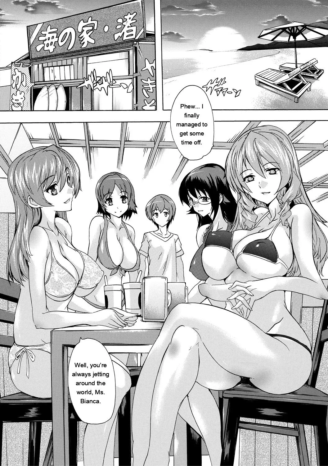 Gokujou!! Harem-kan - Excellent!! A mansion of Harem page 172