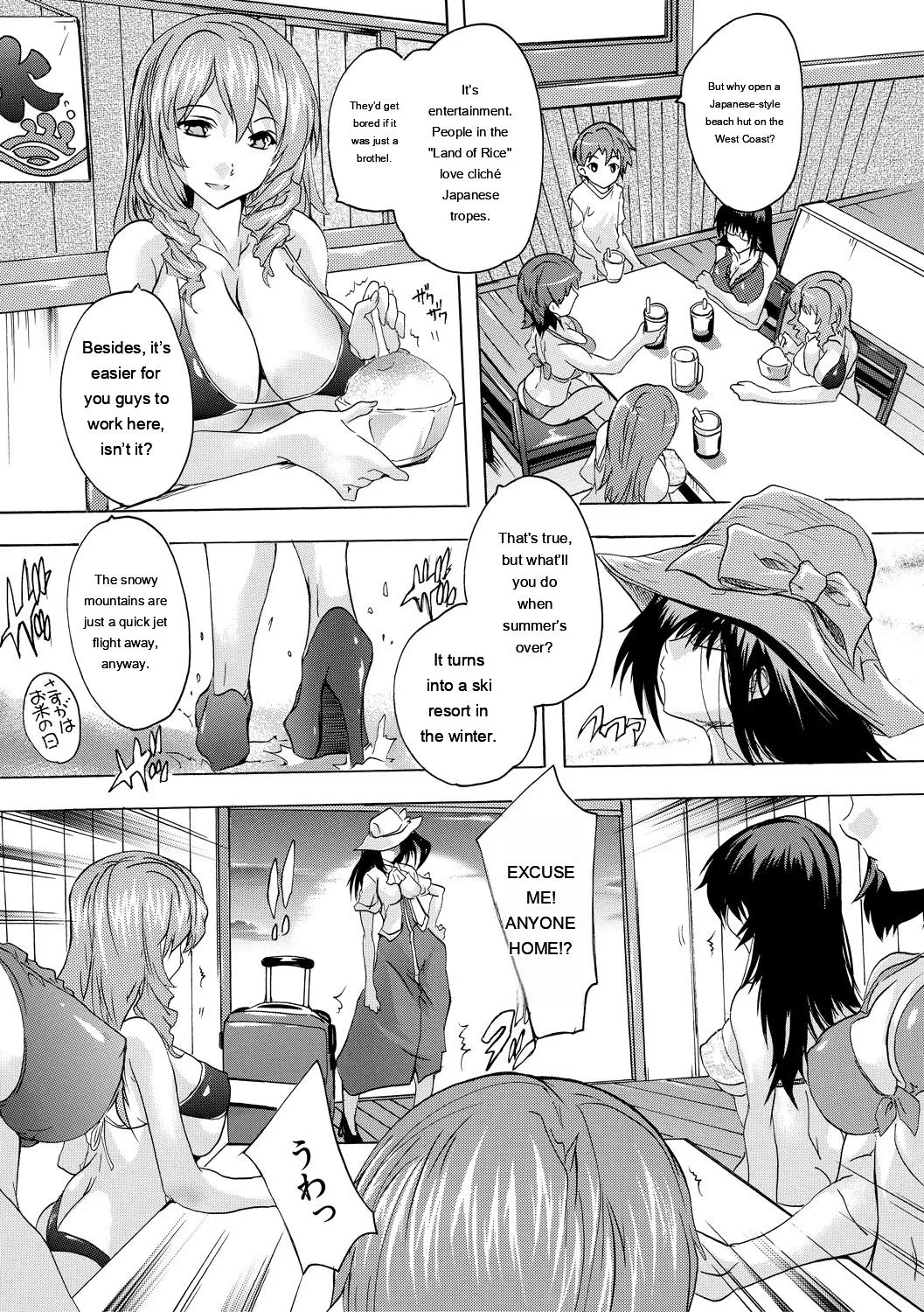 Gokujou!! Harem-kan - Excellent!! A mansion of Harem page 173