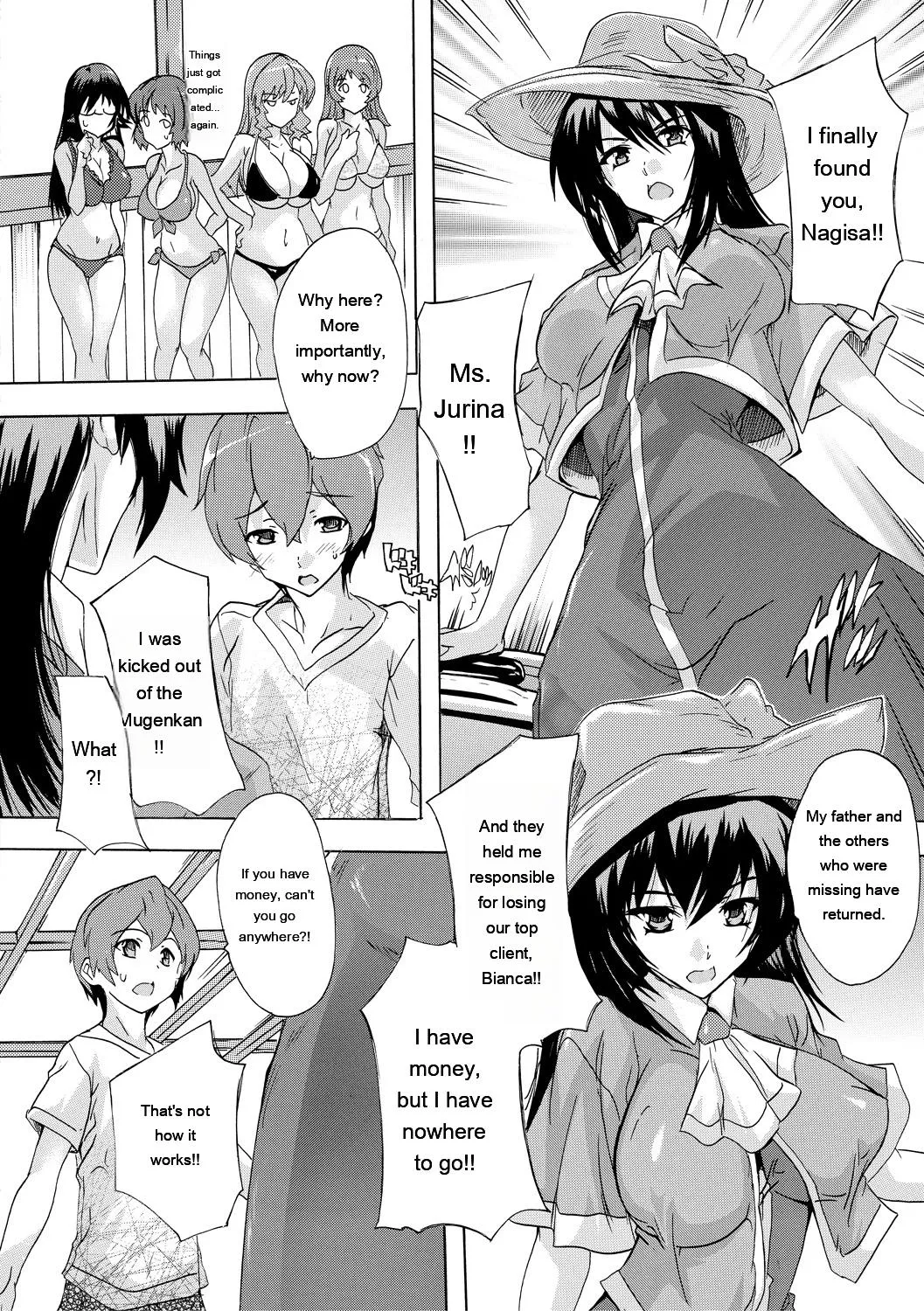 Gokujou!! Harem-kan - Excellent!! A mansion of Harem page 174