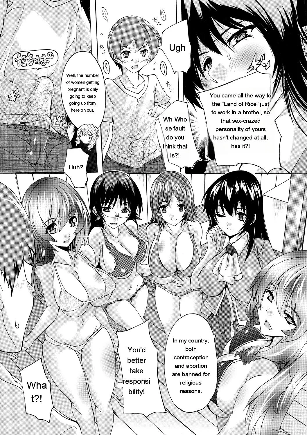 Gokujou!! Harem-kan - Excellent!! A mansion of Harem page 176