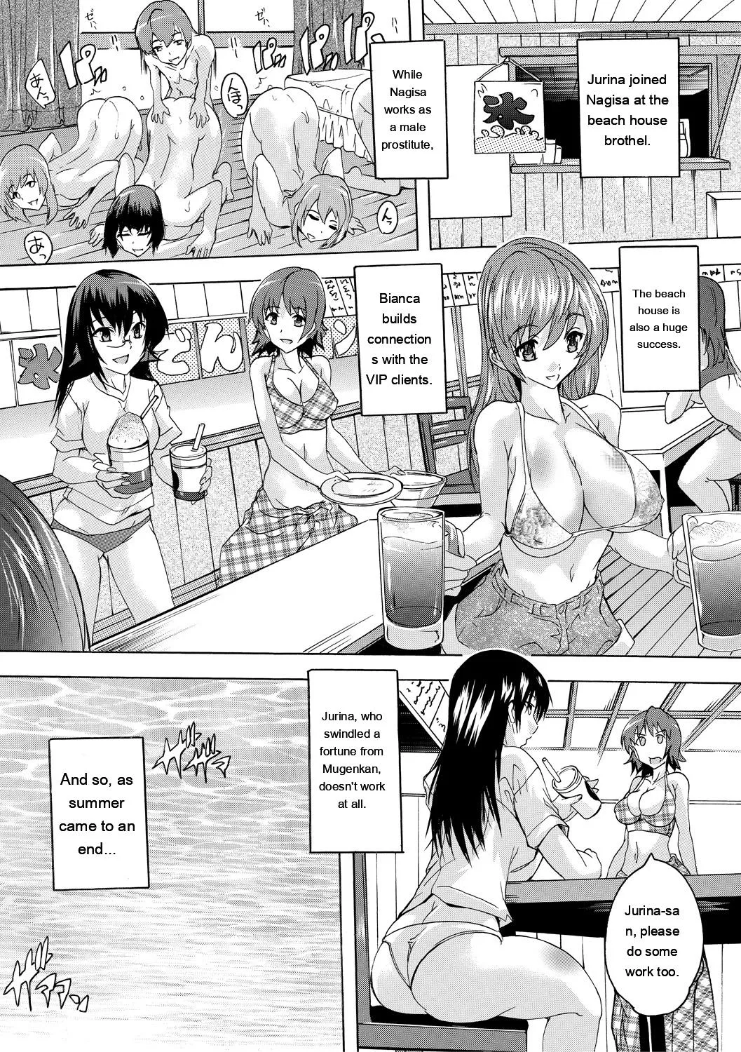 Gokujou!! Harem-kan - Excellent!! A mansion of Harem page 177