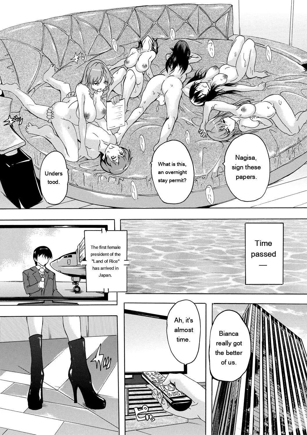 Gokujou!! Harem-kan - Excellent!! A mansion of Harem page 193