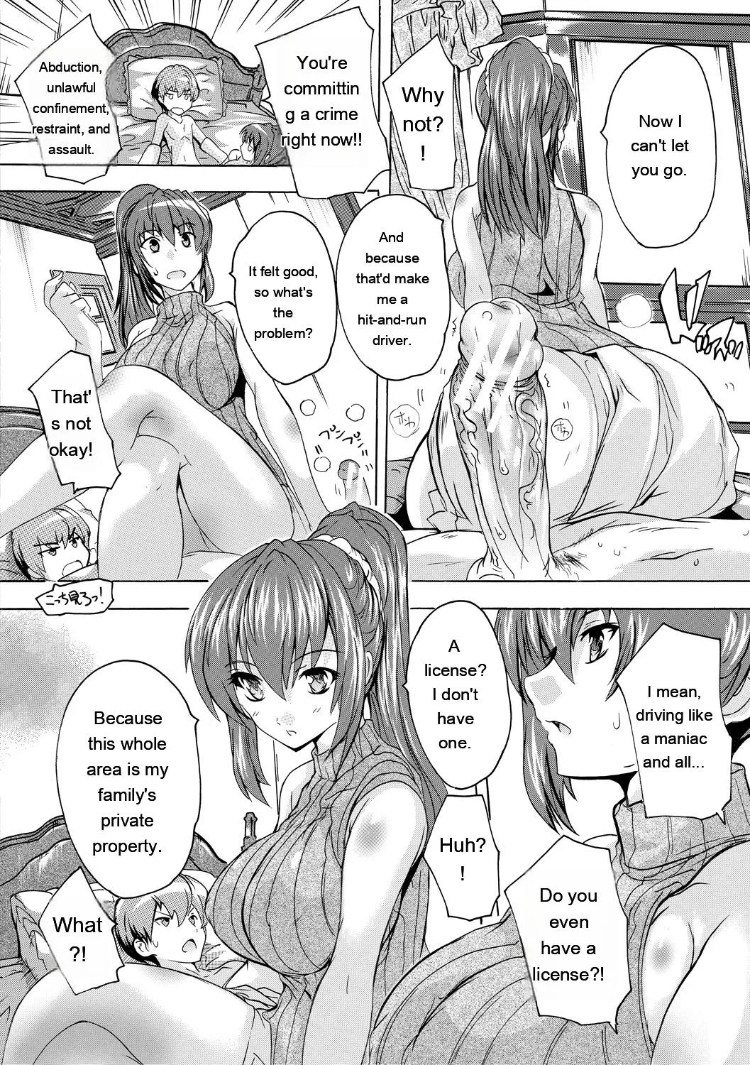 Gokujou!! Harem-kan - Excellent!! A mansion of Harem page 22