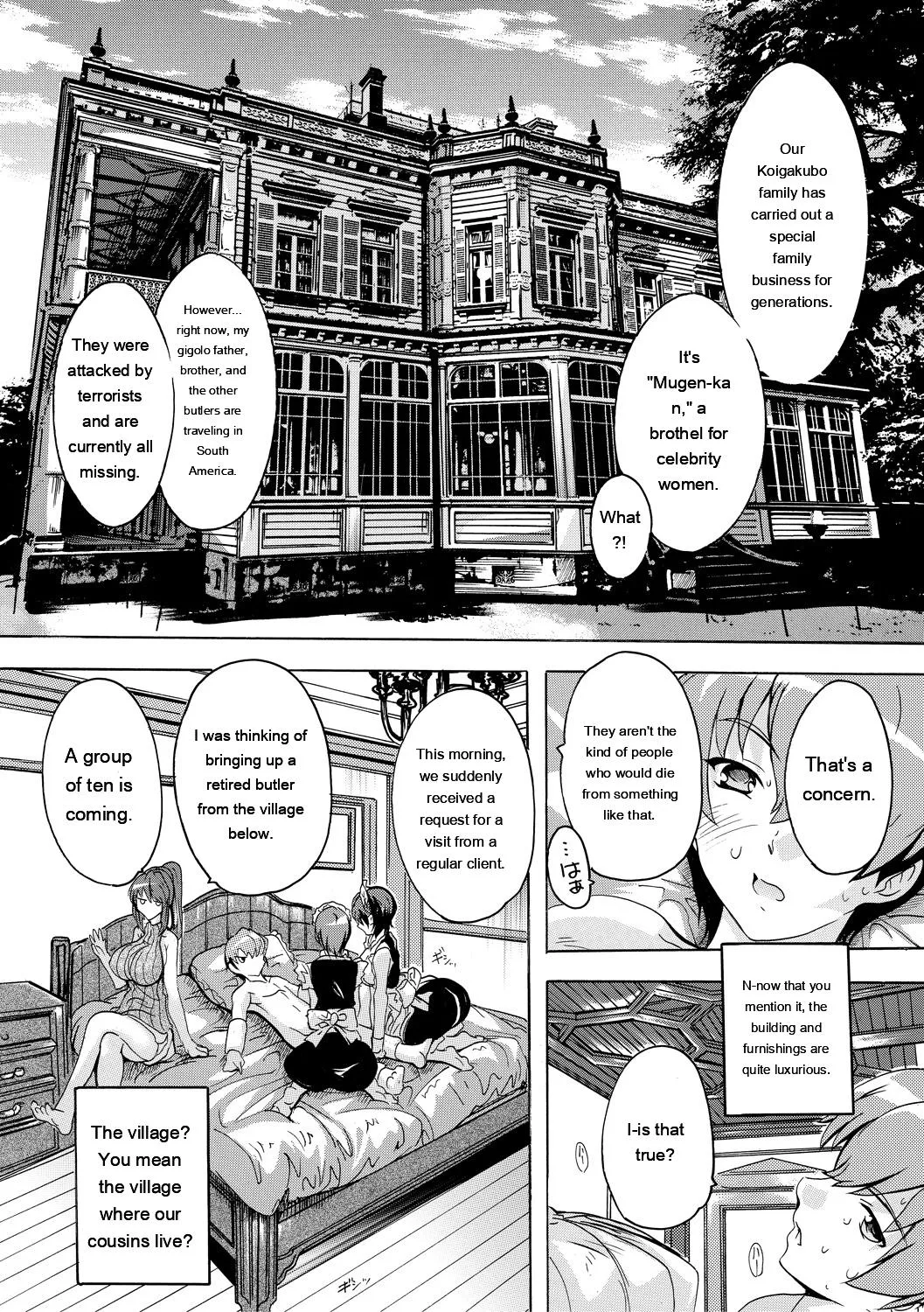 Gokujou!! Harem-kan - Excellent!! A mansion of Harem page 23