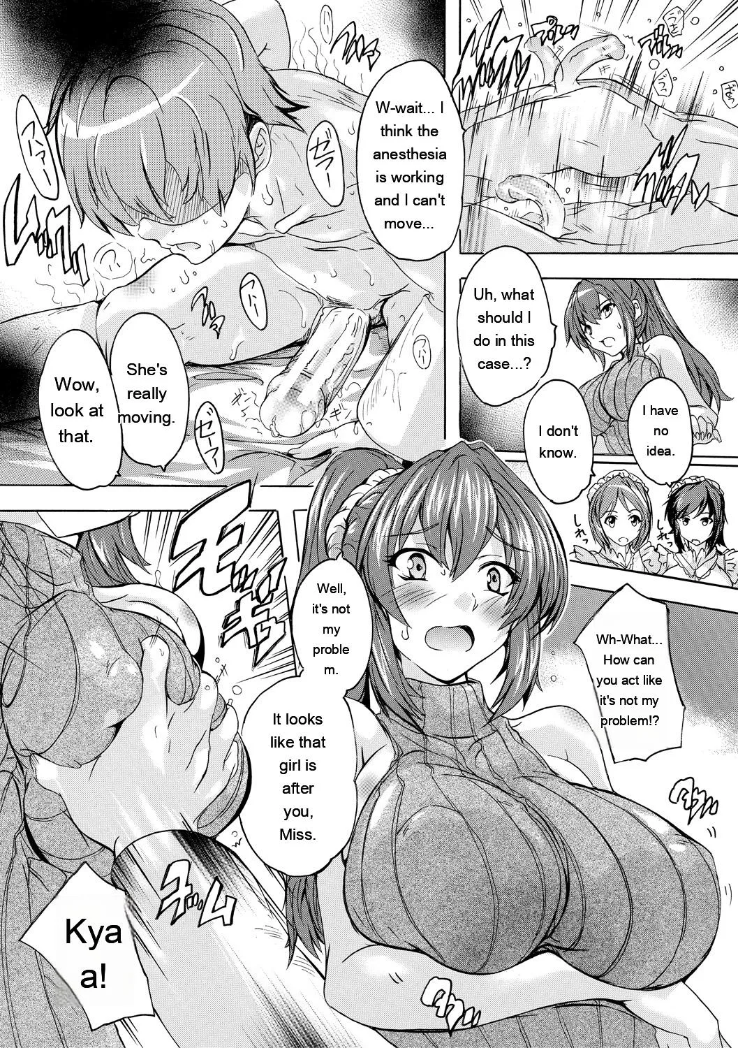 Gokujou!! Harem-kan - Excellent!! A mansion of Harem page 25
