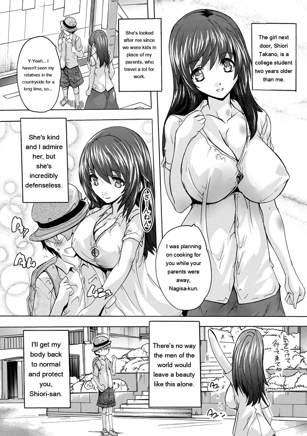 Gokujou!! Harem-kan - Excellent!! A mansion of Harem page 4