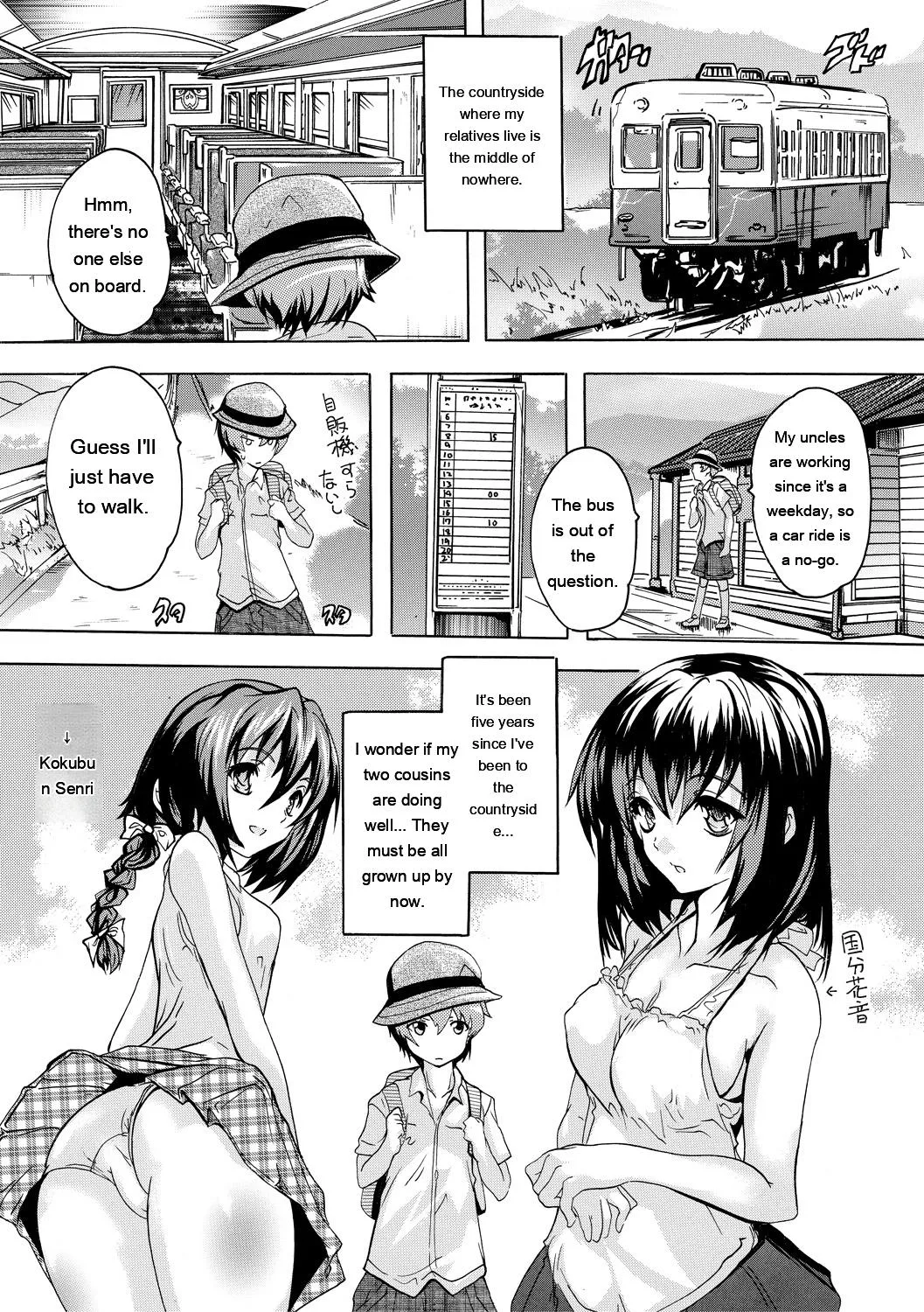 Gokujou!! Harem-kan - Excellent!! A mansion of Harem page 5