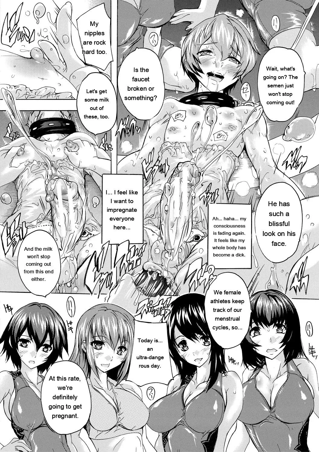 Gokujou!! Harem-kan - Excellent!! A mansion of Harem page 50