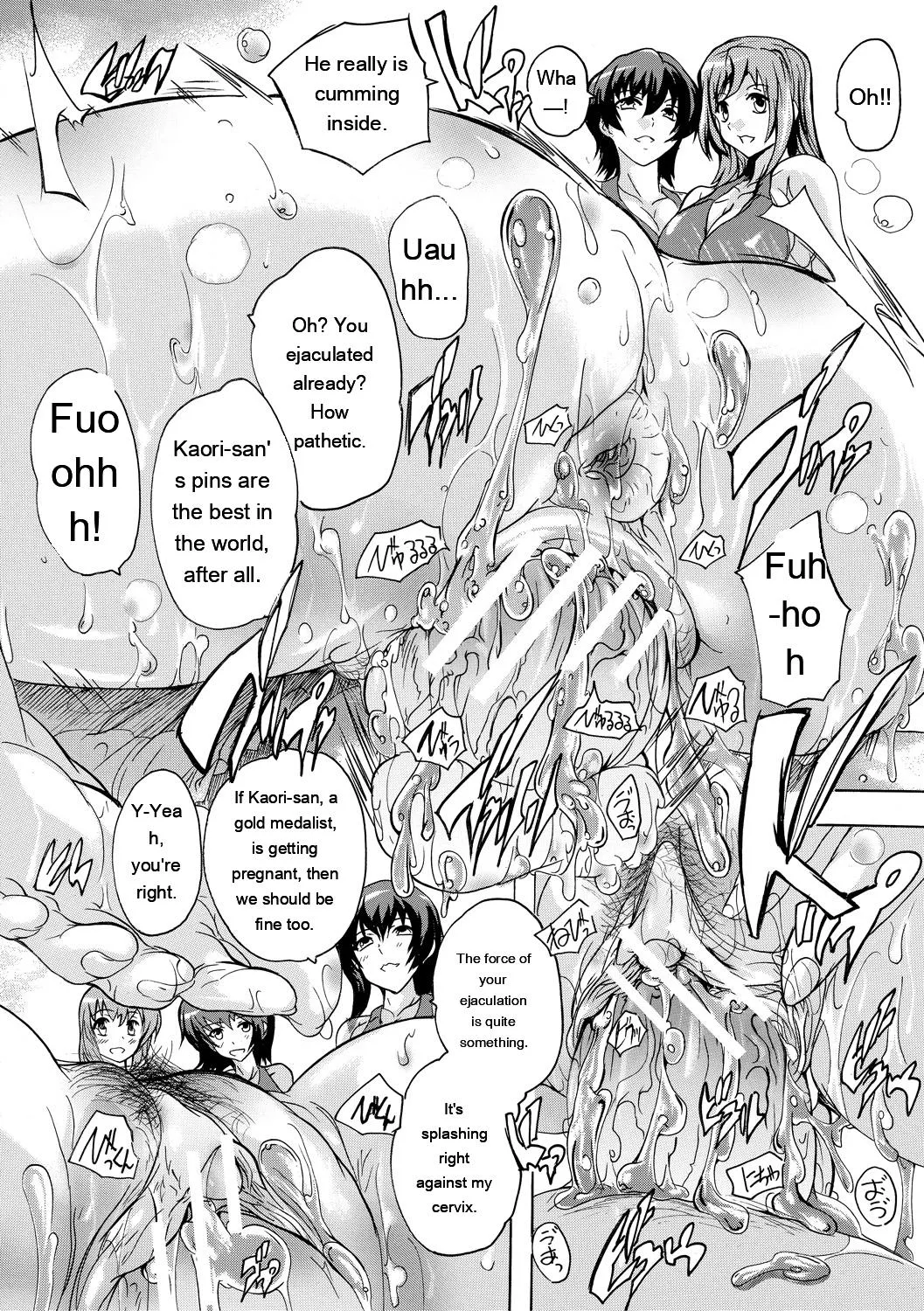 Gokujou!! Harem-kan - Excellent!! A mansion of Harem page 54