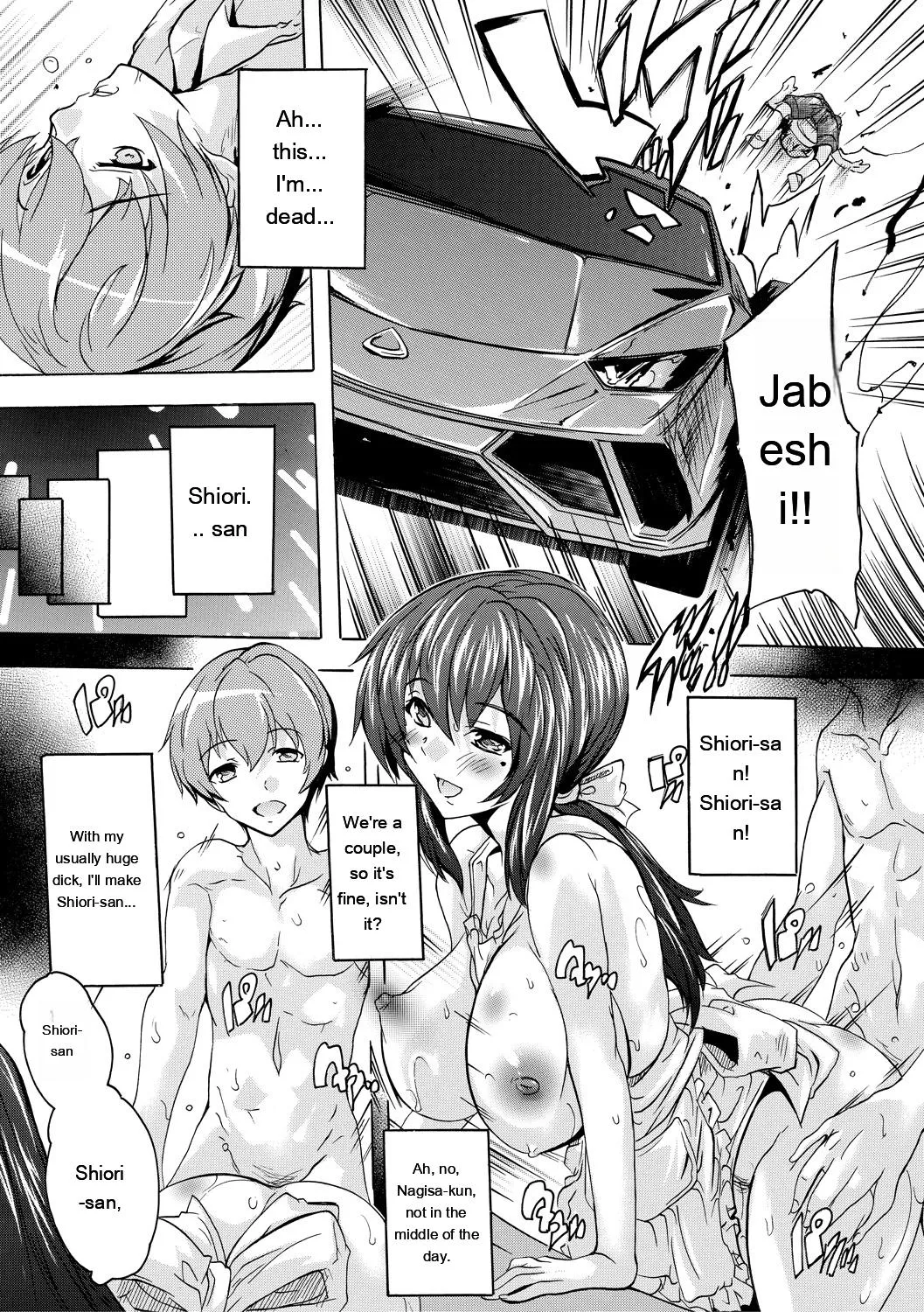 Gokujou!! Harem-kan - Excellent!! A mansion of Harem page 7